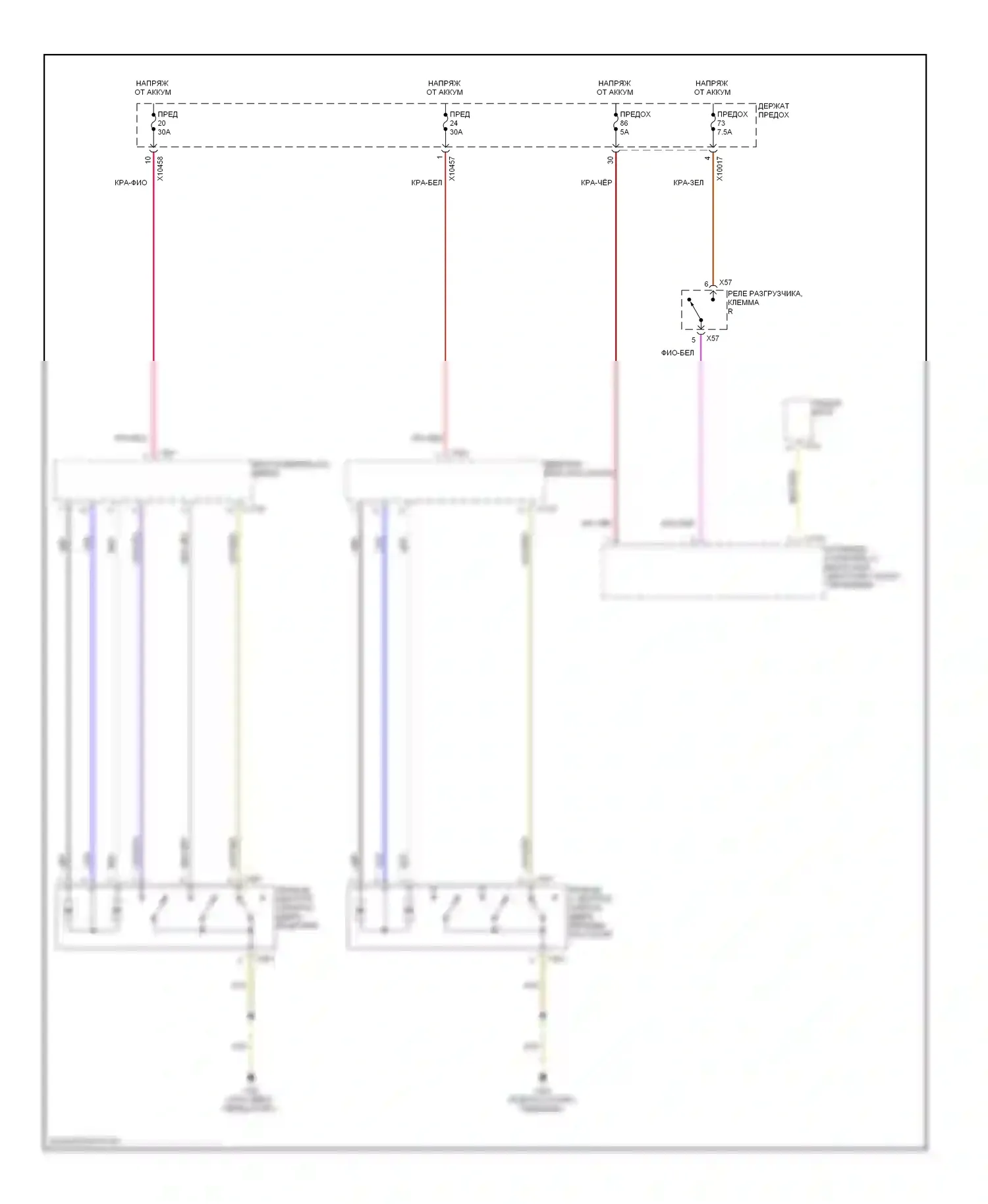 X5 BMW E53 (1999-2003): Электросхема сигнализации и центрального замка, раннего выпуска (1 из 3) 