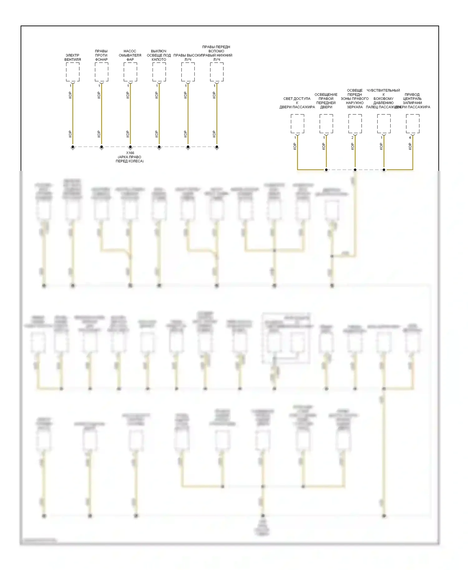 X5 BMW E53 (1999-2003): Электросхема точек подключения масс (2 из 5) 