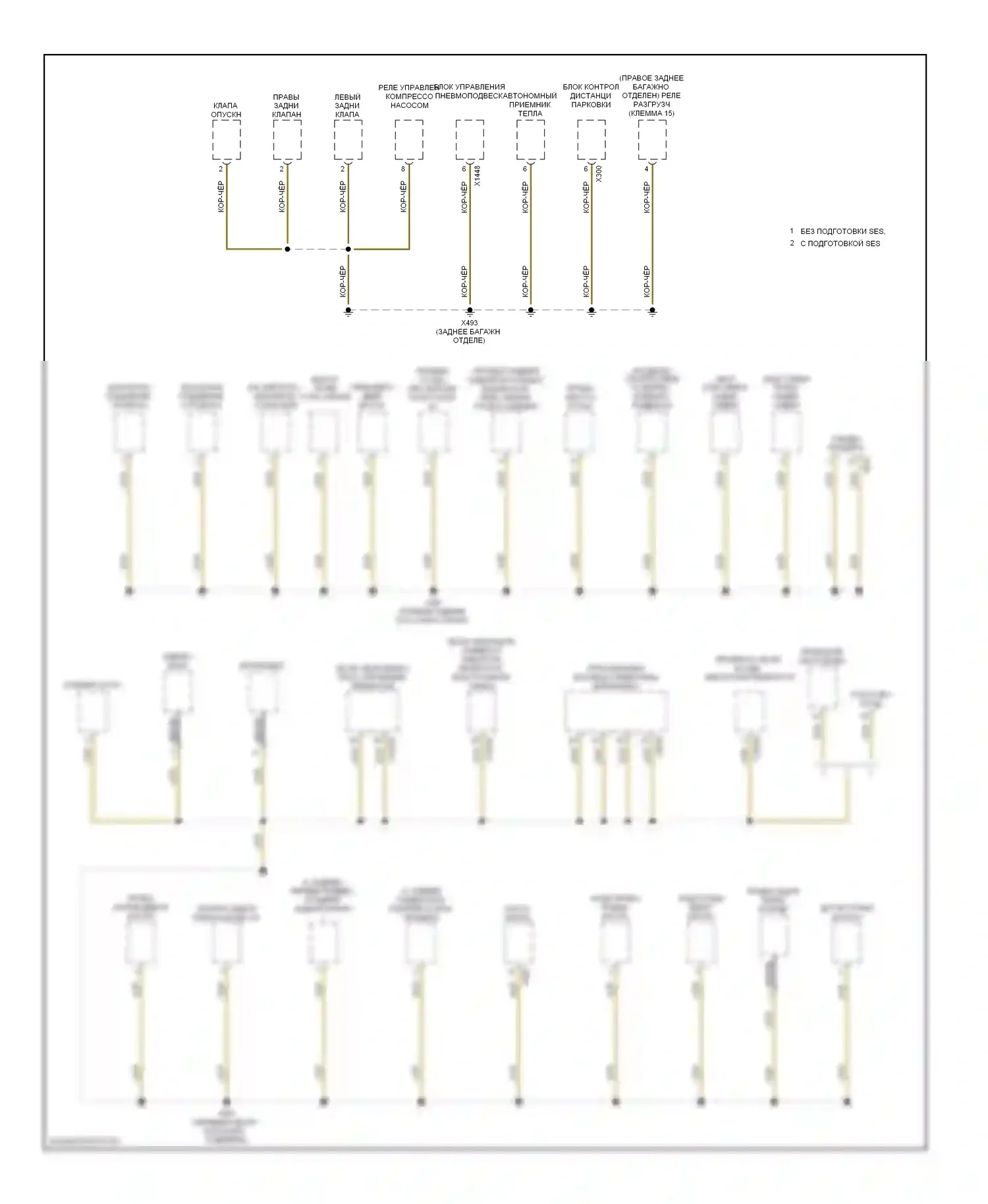 X5 BMW E53 (1999-2003): Электросхема точек подключения масс (3 из 5) 