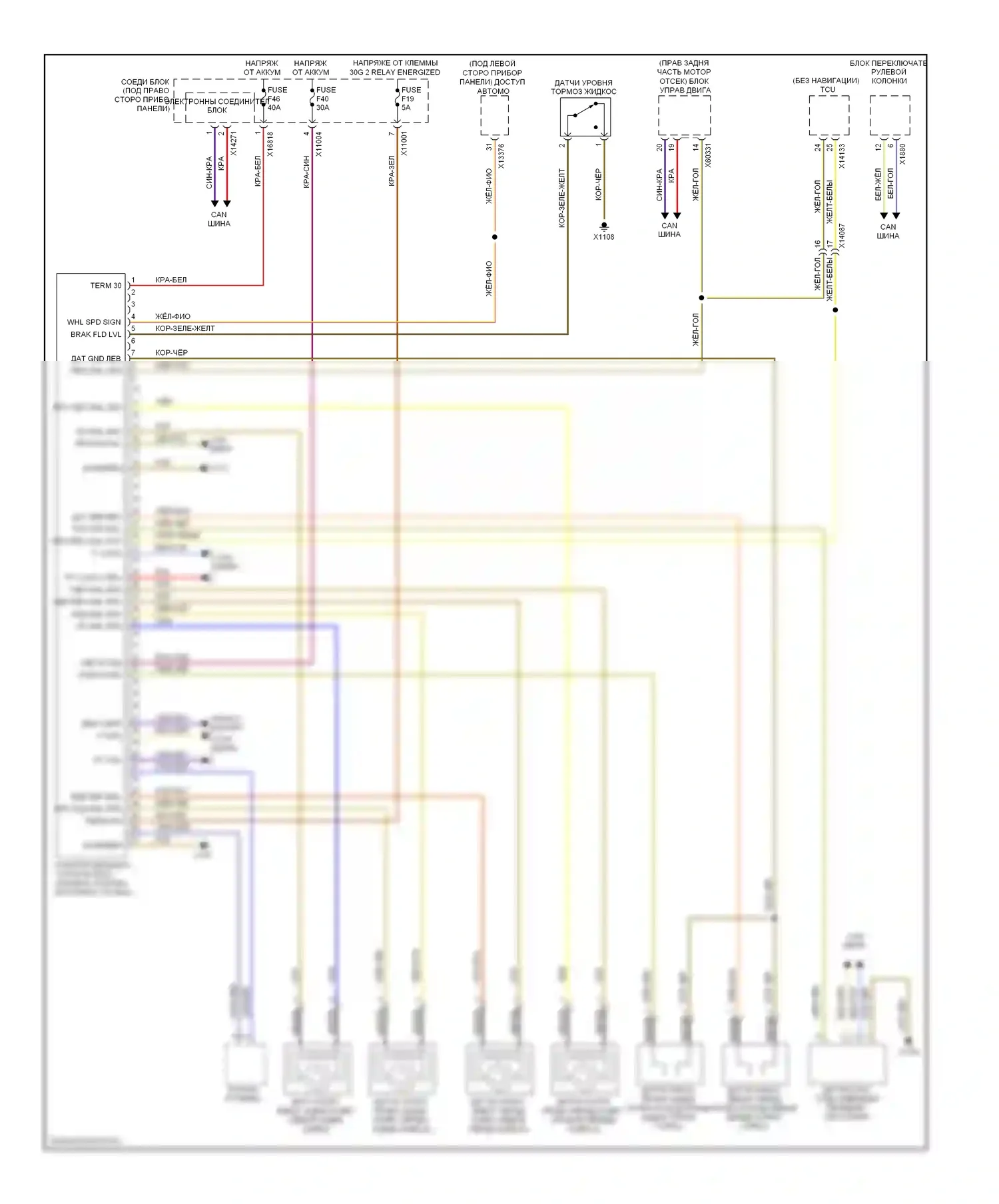 X5 BMW E70 рестайлинг (2010-2013): Антиблокировочная система abs электросхема 