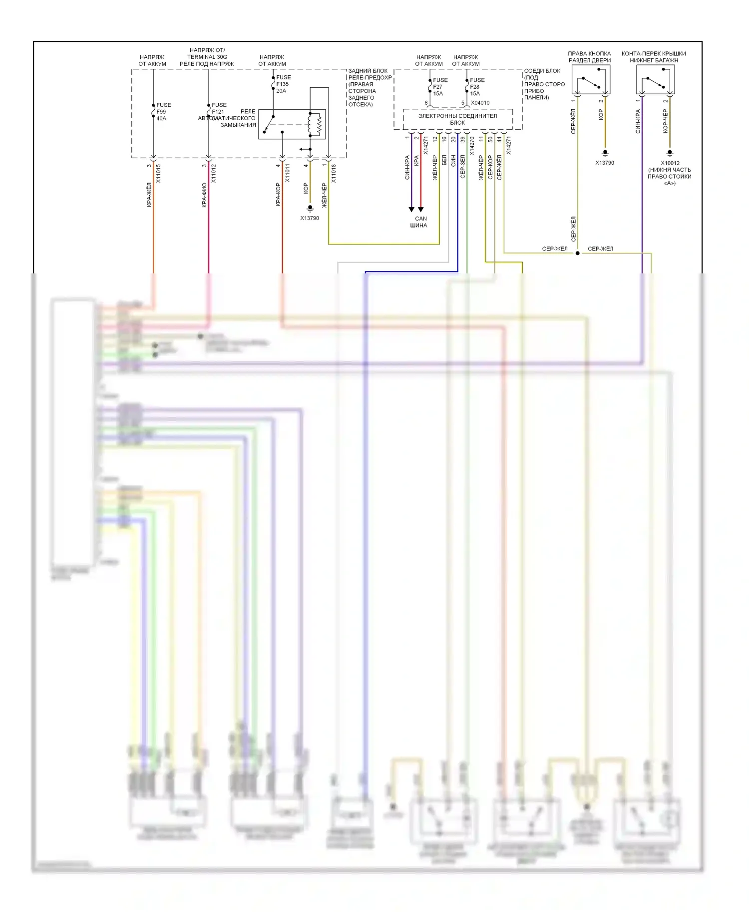 X5 BMW E70 рестайлинг (2010-2013): Электросхема открытия багажника и лючка топливного бака 