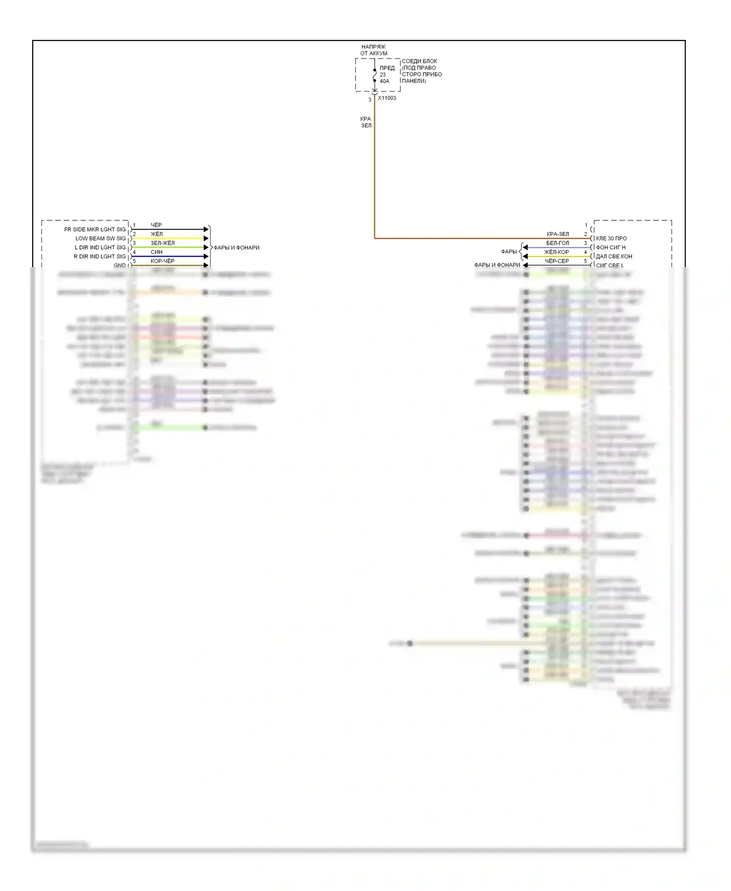 X5 BMW E70 рестайлинг (2010-2013): Электросхема блоков управления кузовом (1 из 2) 