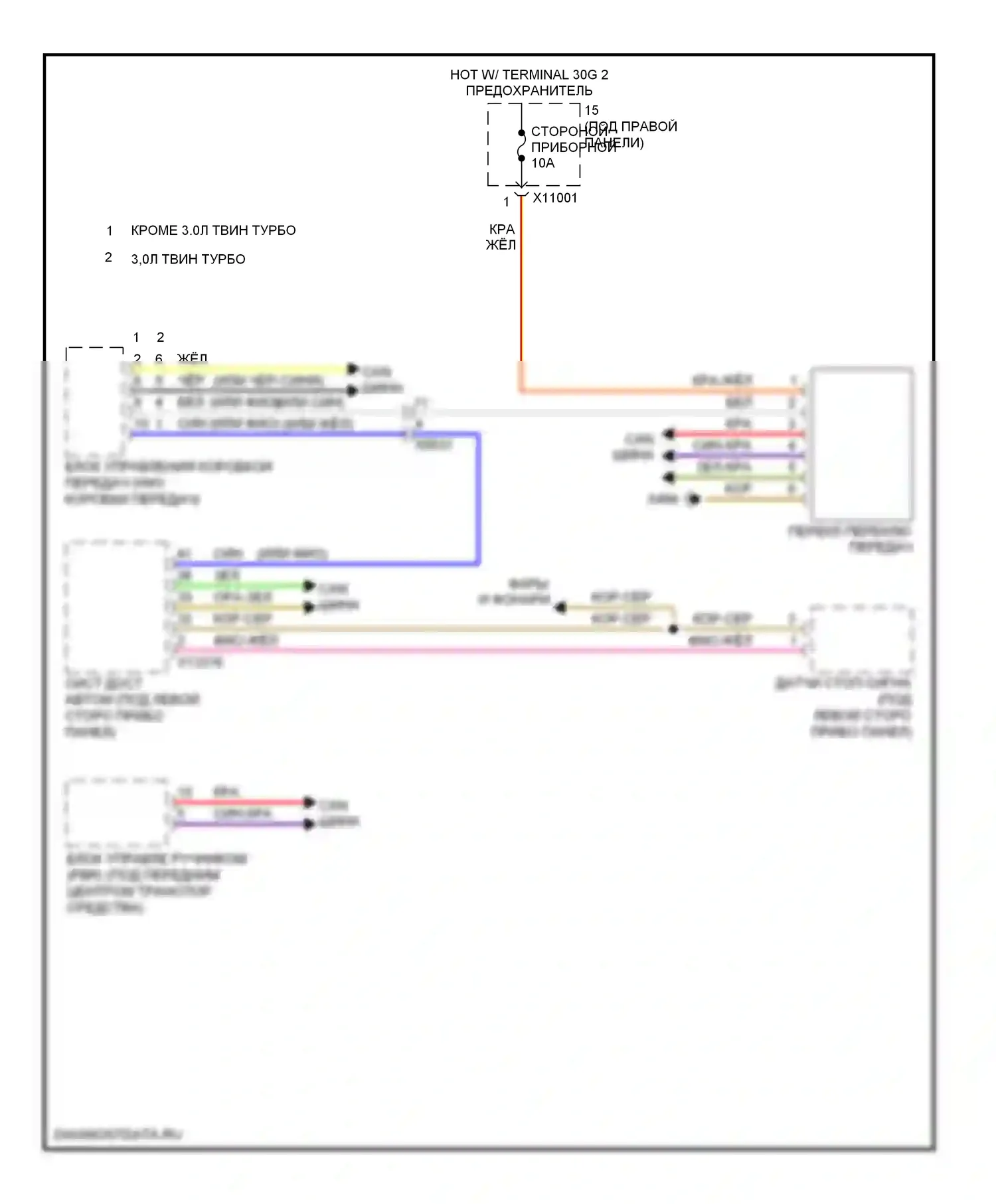 X5 BMW E70 рестайлинг (2010-2013): Электросхема блокировки селектора 