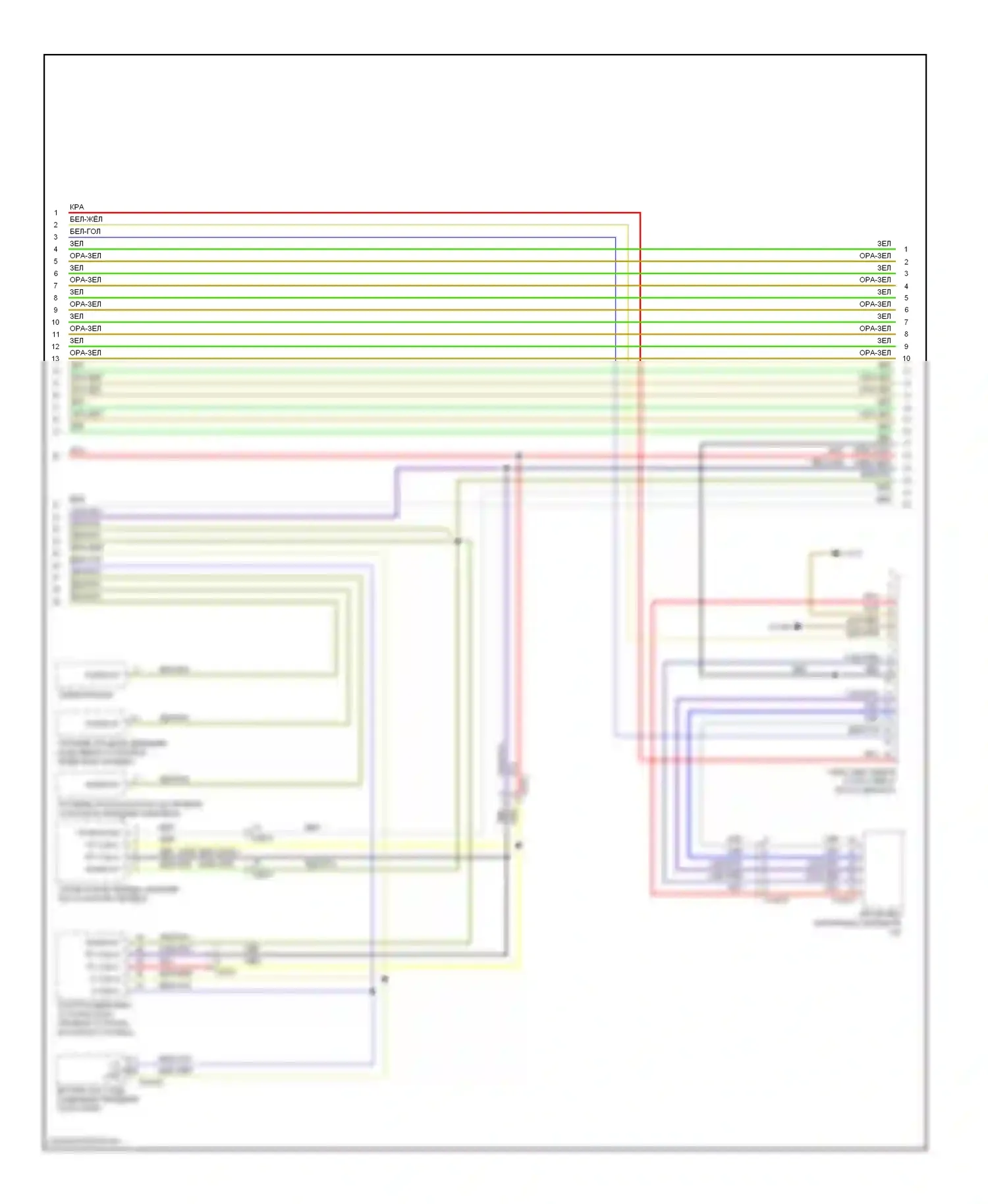 X5 BMW E70 рестайлинг (2010-2013): Can шина электросхема (2 из 3) 