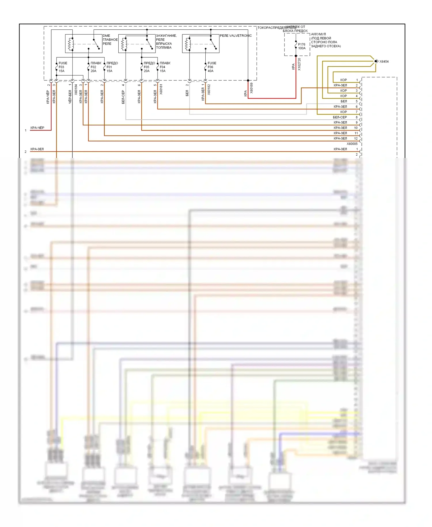 X5 BMW E70 рестайлинг (2010-2013): Электросхема двигателя 3.0л твин турбо (5 из 5) 