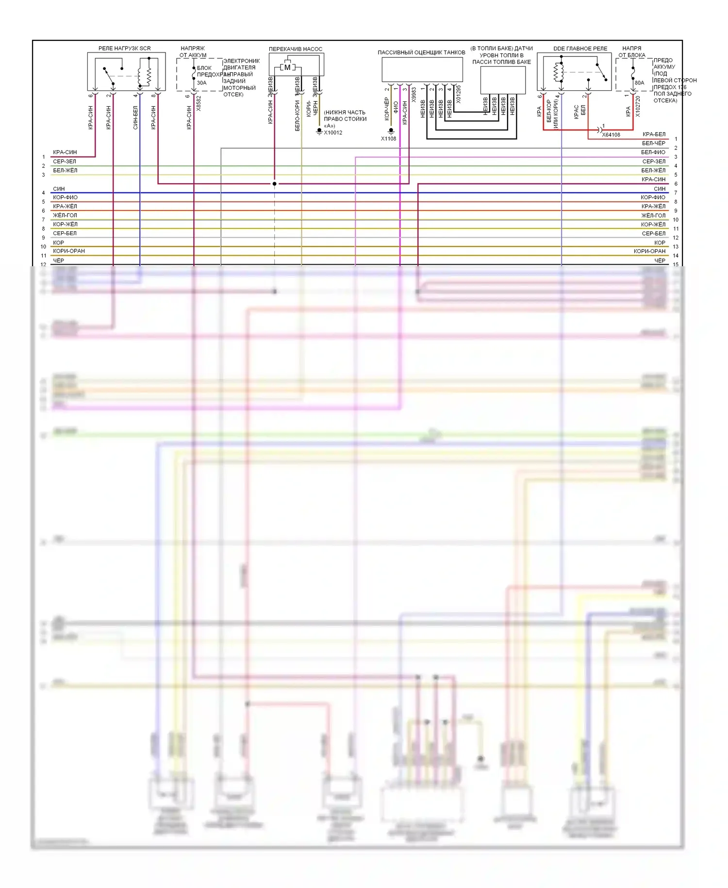 X5 BMW E70 рестайлинг (2010-2013): Электросхема двигателя 3.0л твин турбо дизель (4 из 6) 