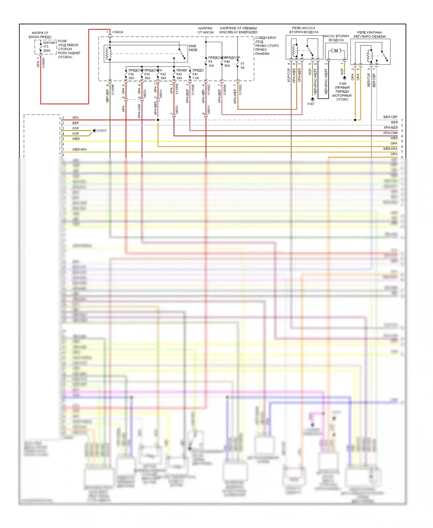 X5 BMW E70 рестайлинг (2010-2013): Электросхема двигателя 4,4л твин турбо (1 из 5) 
