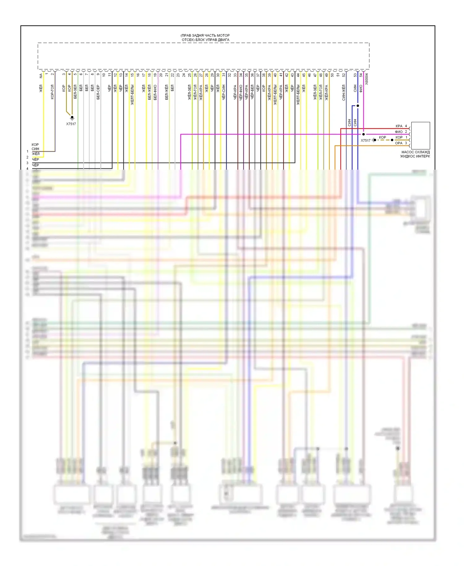 X5 BMW E70 рестайлинг (2010-2013): Электросхема двигателя 4,4л твин турбо (4 из 5) 