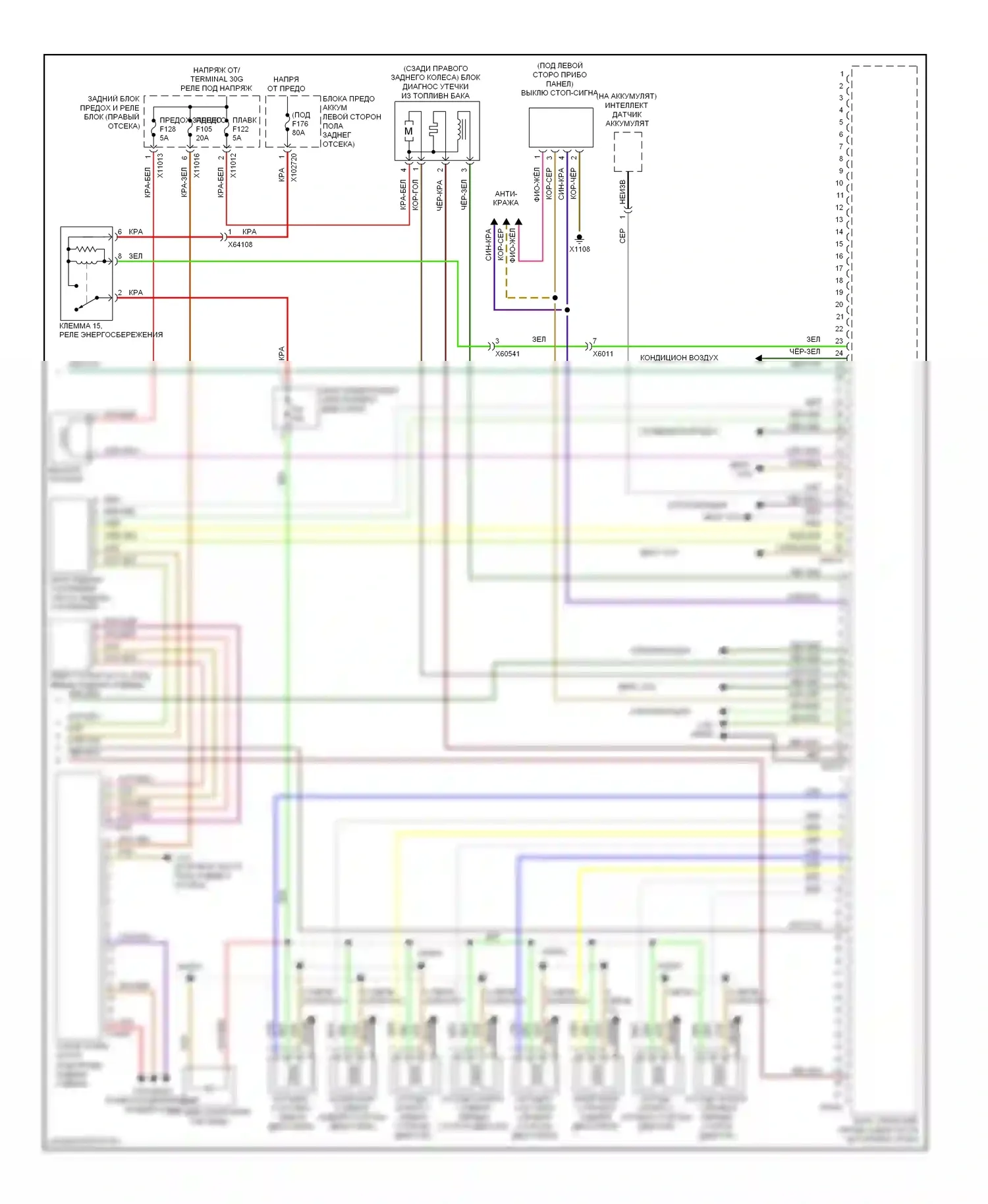 X5 BMW E70 рестайлинг (2010-2013): Электросхема двигателя 4,4л твин турбо (5 из 5) 