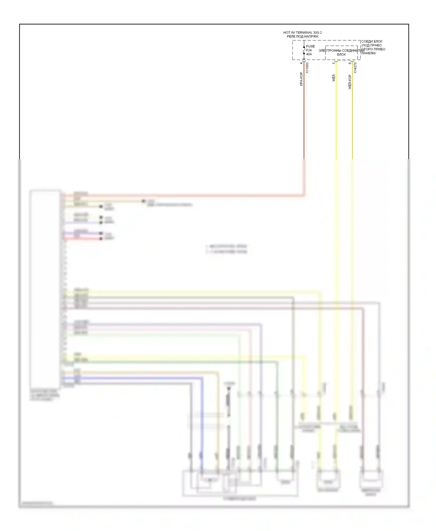 X5 BMW E70 рестайлинг (2010-2013): Электросхема гидроусилителя руля 