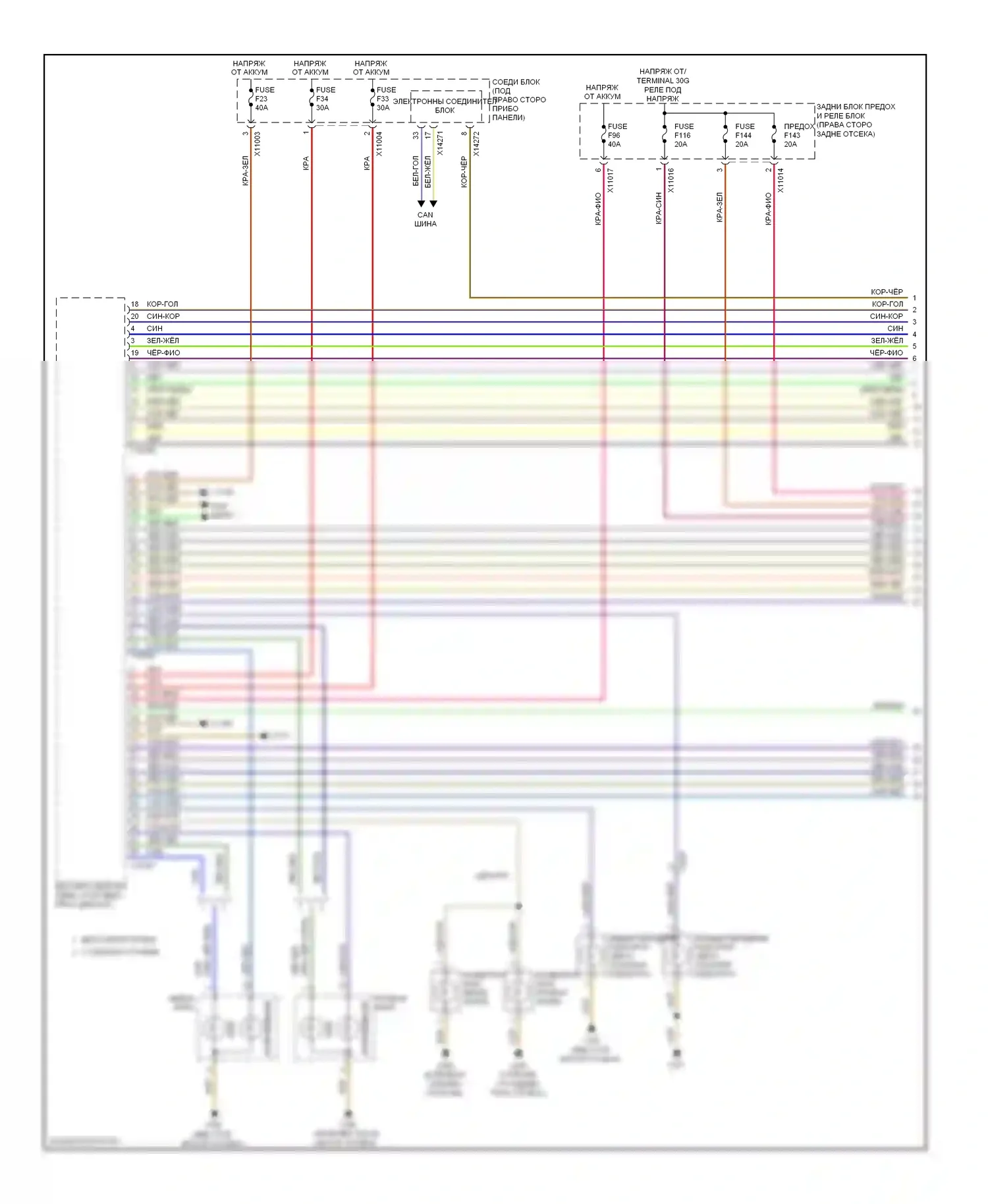 X5 BMW E70 рестайлинг (2010-2013): Электросхема фар и фонарей (1 из 3) 