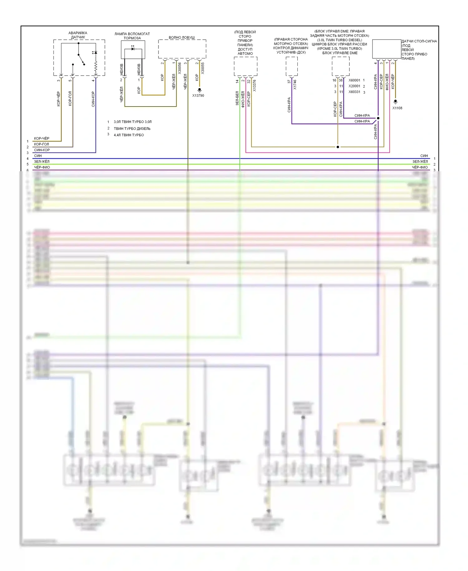 X5 BMW E70 рестайлинг (2010-2013): Электросхема фар и фонарей (2 из 3) 