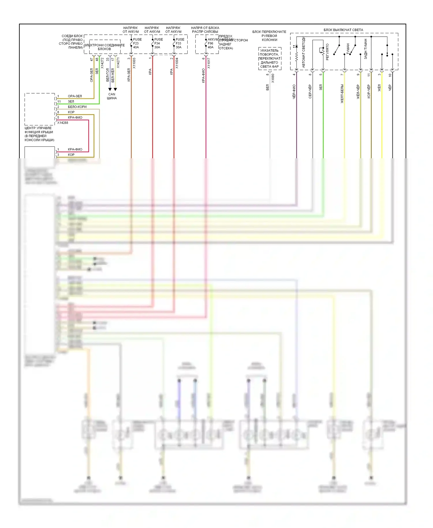 X5 BMW E70 рестайлинг (2010-2013): Электросхема фар, без ксеноновых ламп 