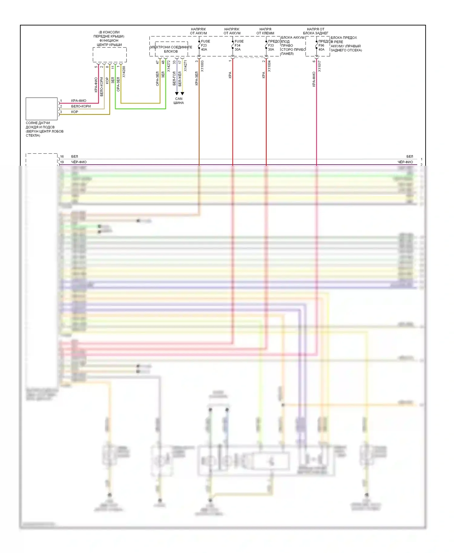 X5 BMW E70 рестайлинг (2010-2013): Электросхема фар, с ксеноновыми лампами (1 из 2) 