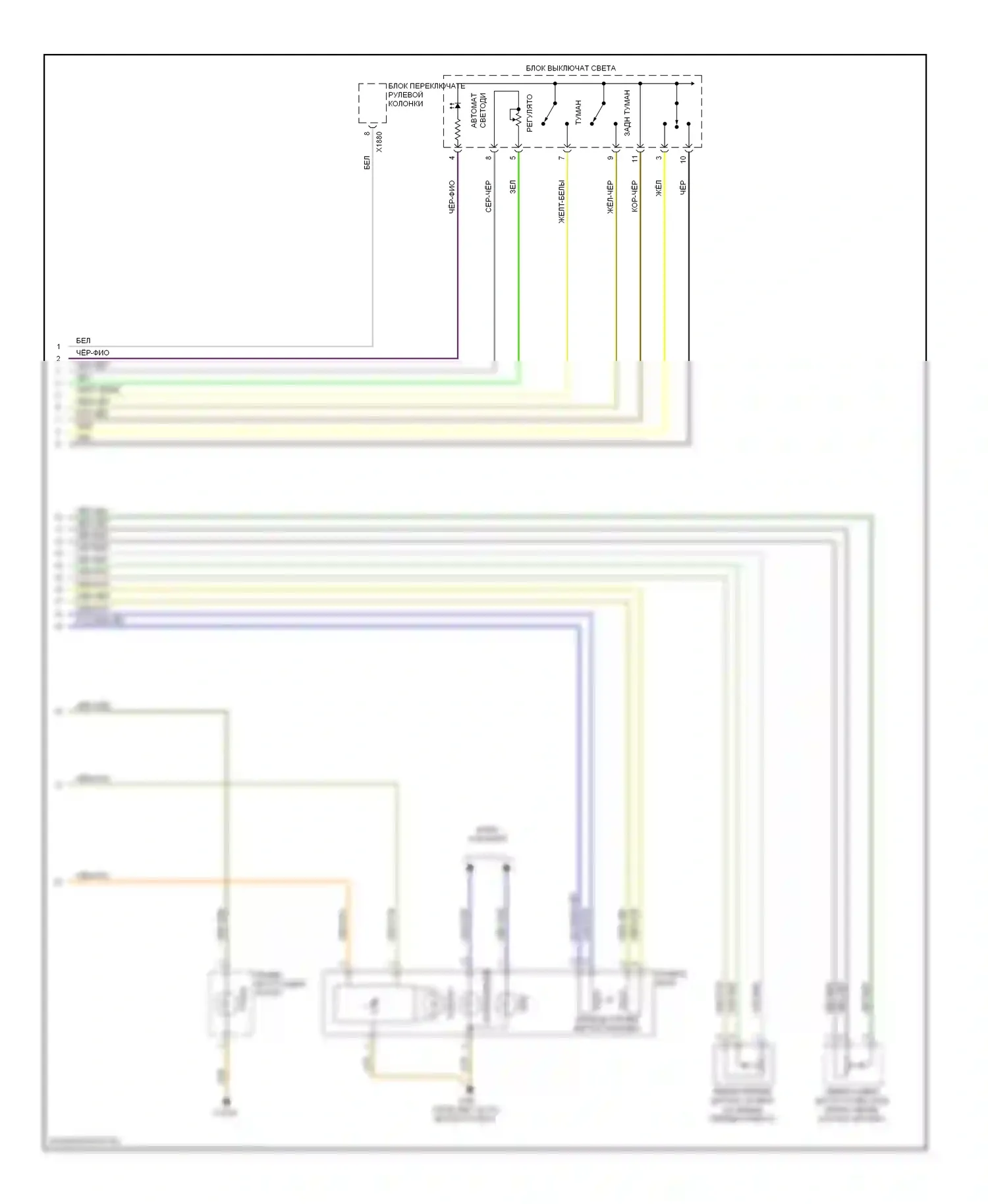 X5 BMW E70 рестайлинг (2010-2013): Электросхема фар, с ксеноновыми лампами (2 из 2) 