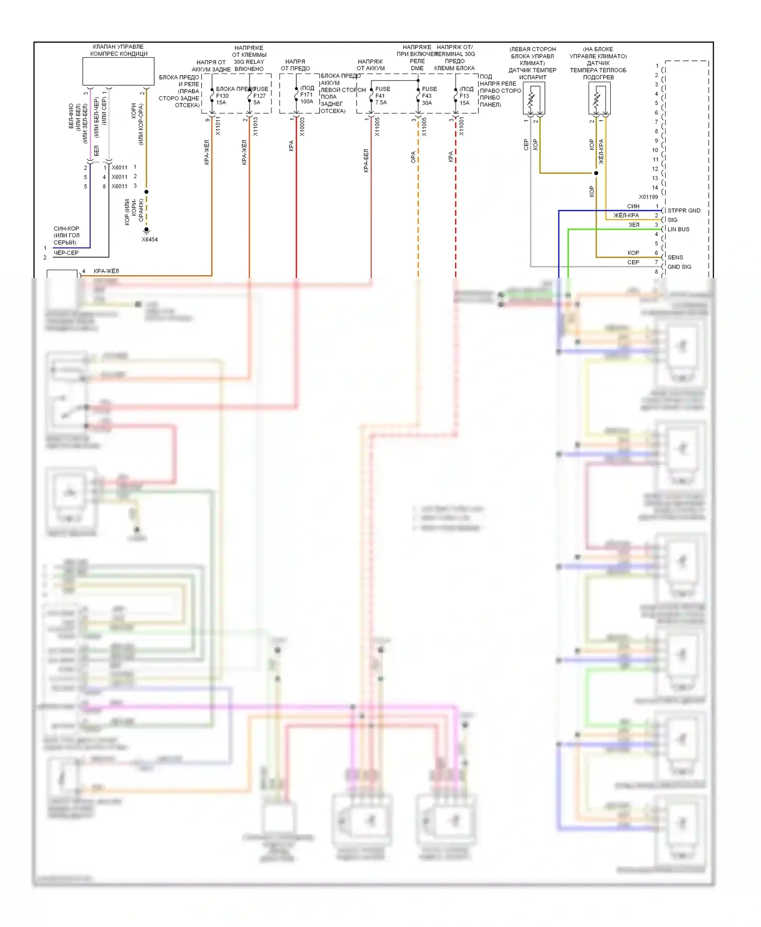X5 BMW E70 рестайлинг (2010-2013): Электросхема климат контроля, базовая (2 из 2) 