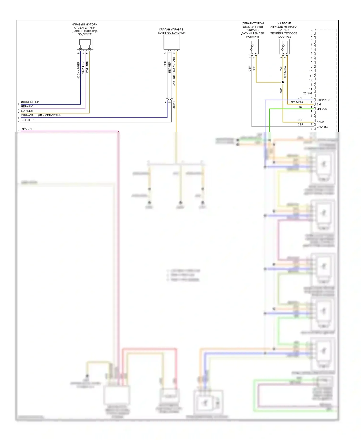 X5 BMW E70 рестайлинг (2010-2013): Электросхема климат контроля, базовая (2 из 3) 
