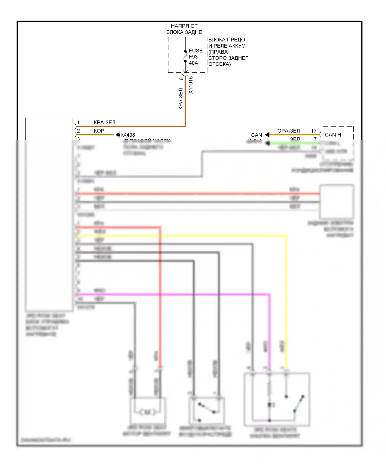 X5 BMW E70 рестайлинг (2010-2013): Электросхема нагревателя сиденья 3-го ряда 