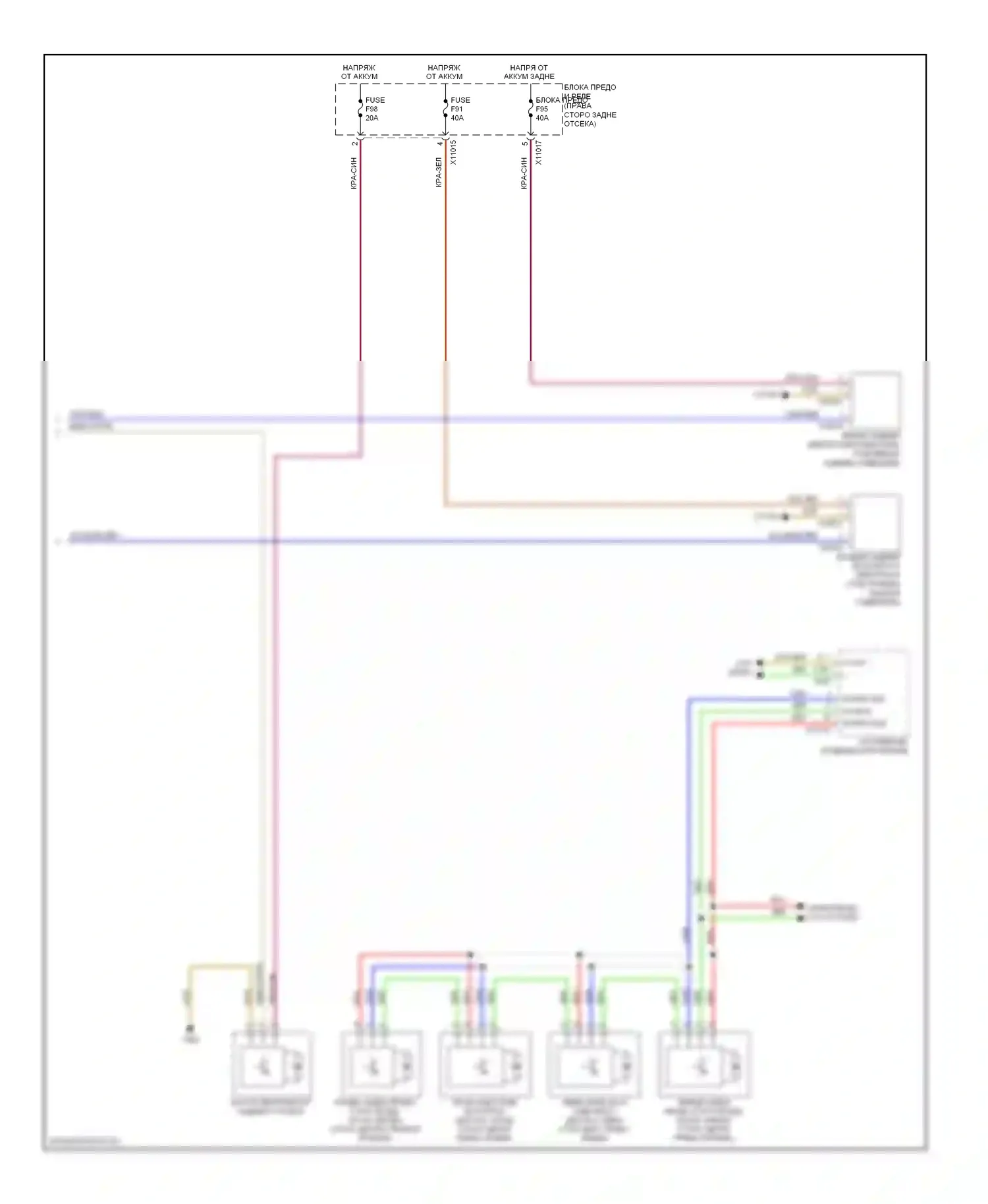 X5 BMW E70 рестайлинг (2010-2013): Электросхема заднего отопителя и кондиционера (2 из 2) 