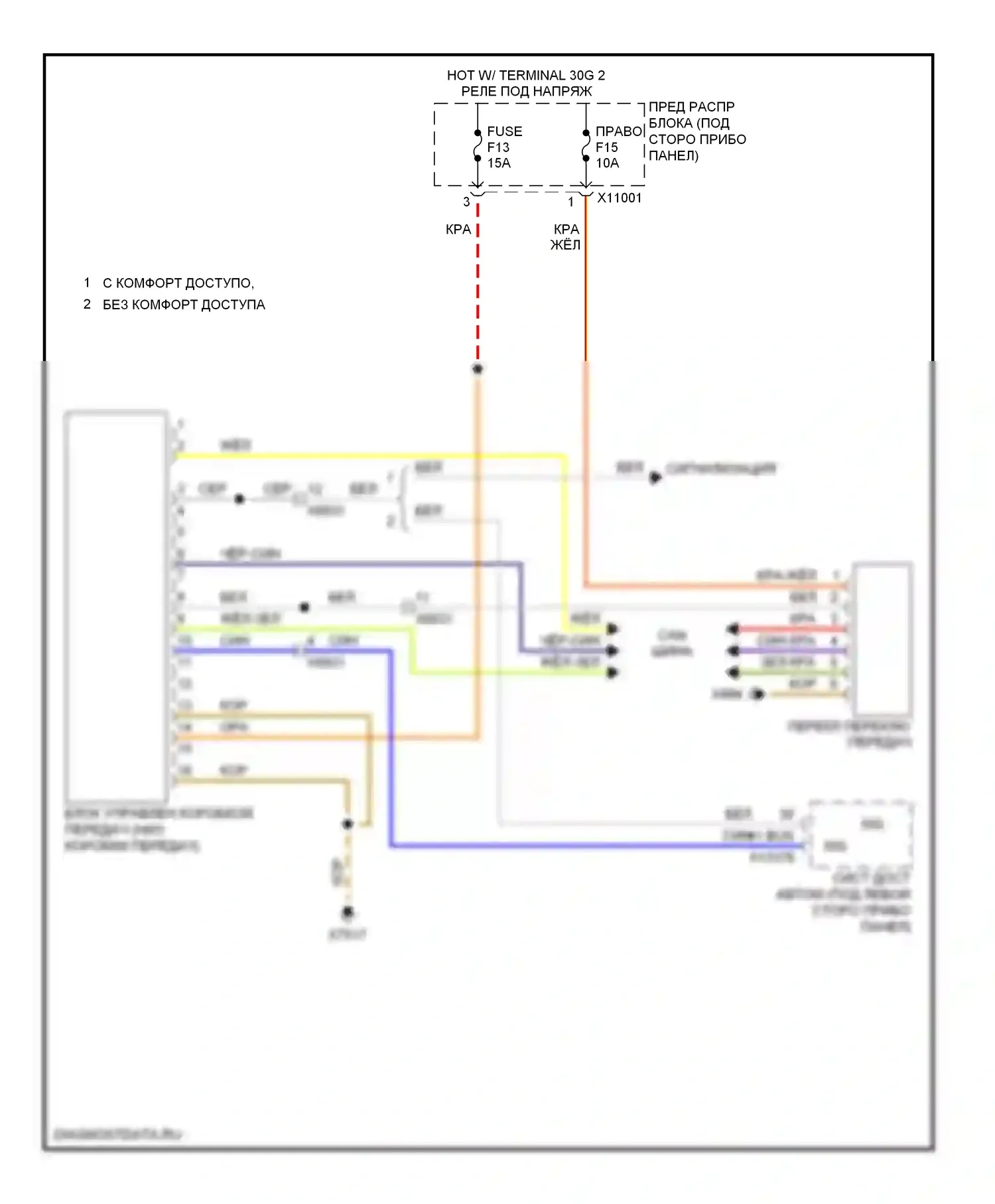 X5 BMW E70 рестайлинг (2010-2013): Электросхема автоматической коробки передач 