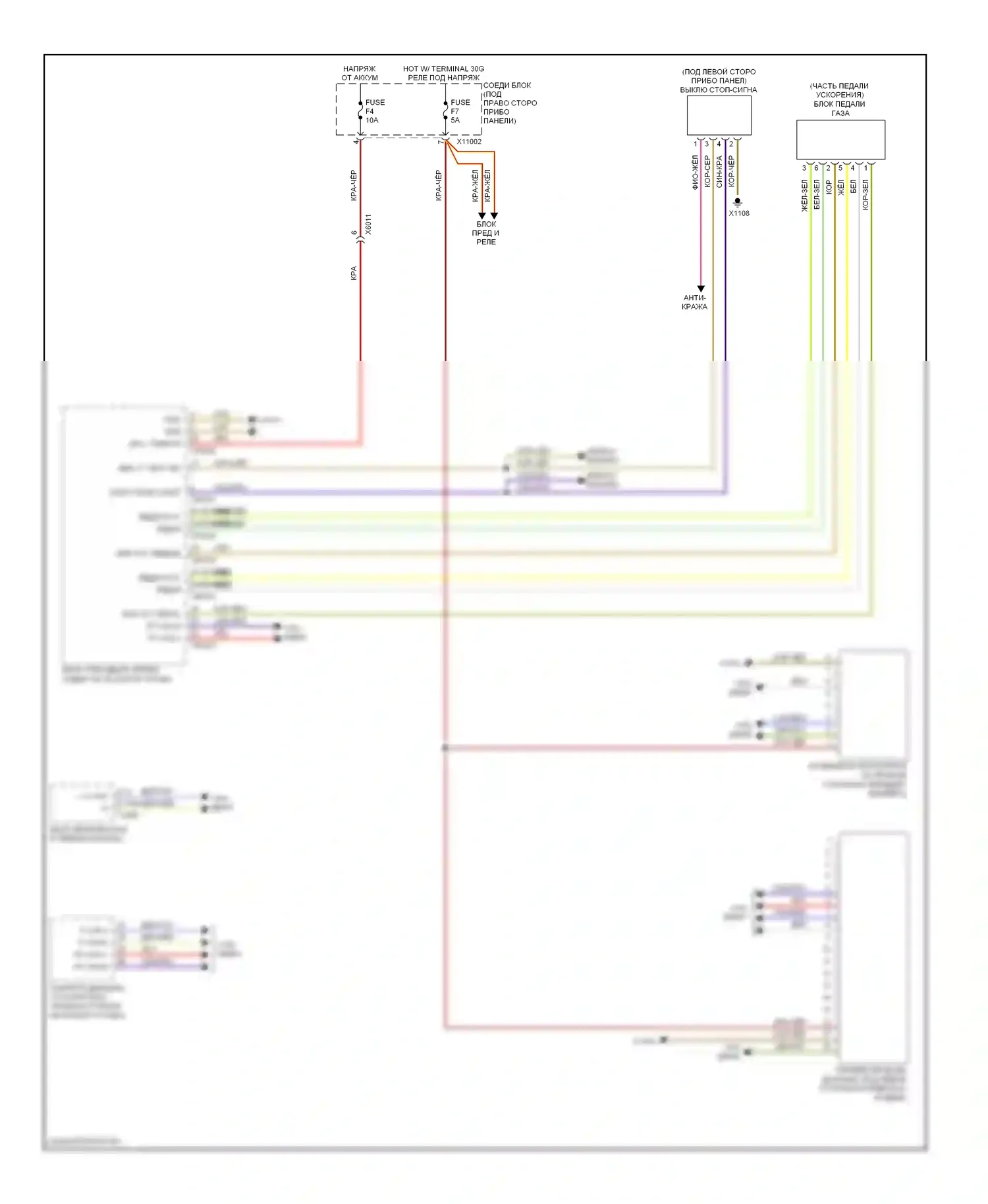 X5 BMW E70 рестайлинг (2010-2013): 4,4л твин турбо, круиз-контроль электросхема 