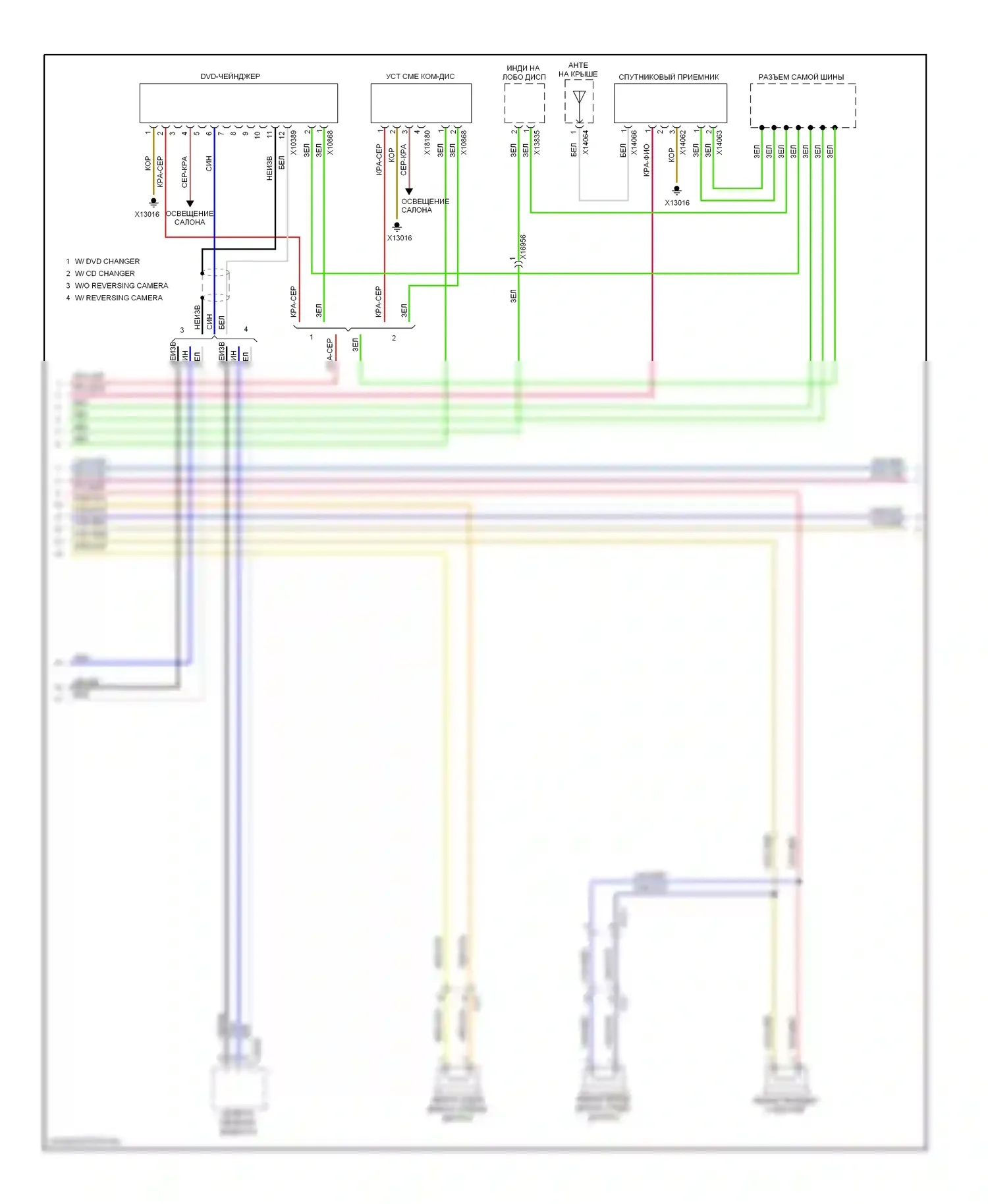 X5 BMW E70 рестайлинг (2010-2013): Электросхема базовой магнитолы (2 из 3) 