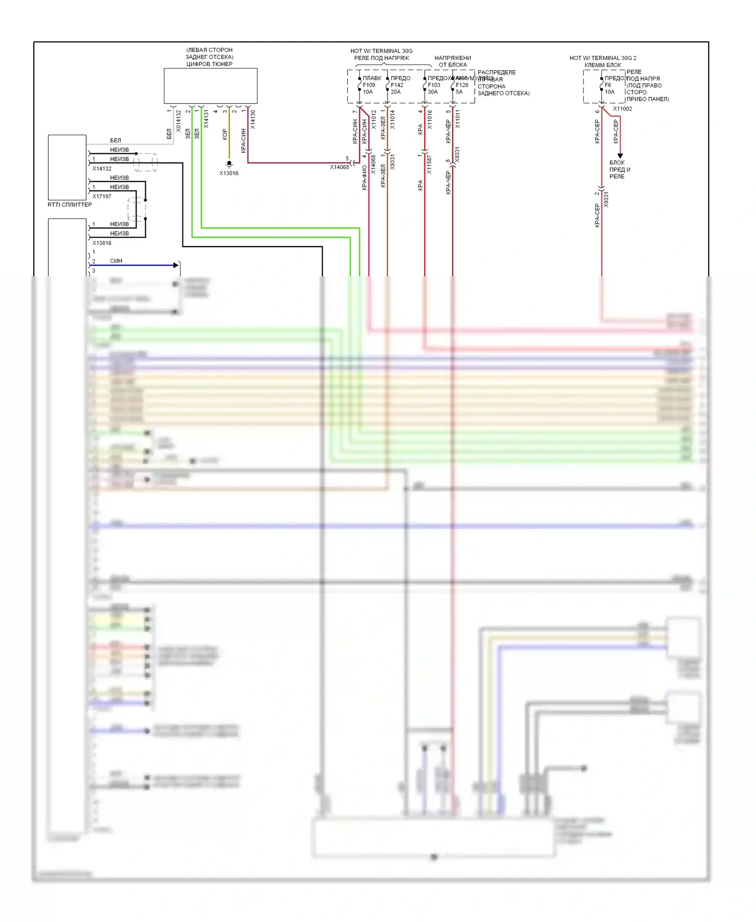 X5 BMW E70 рестайлинг (2010-2013): Электросхема магнитолы hifi, с ccc и m-ask (1 из 3) 