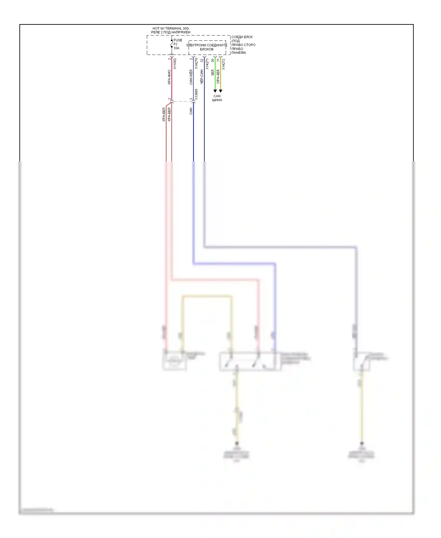 X5 BMW E70 рестайлинг (2010-2013): Электросхема освещения салона (3 из 3) 
