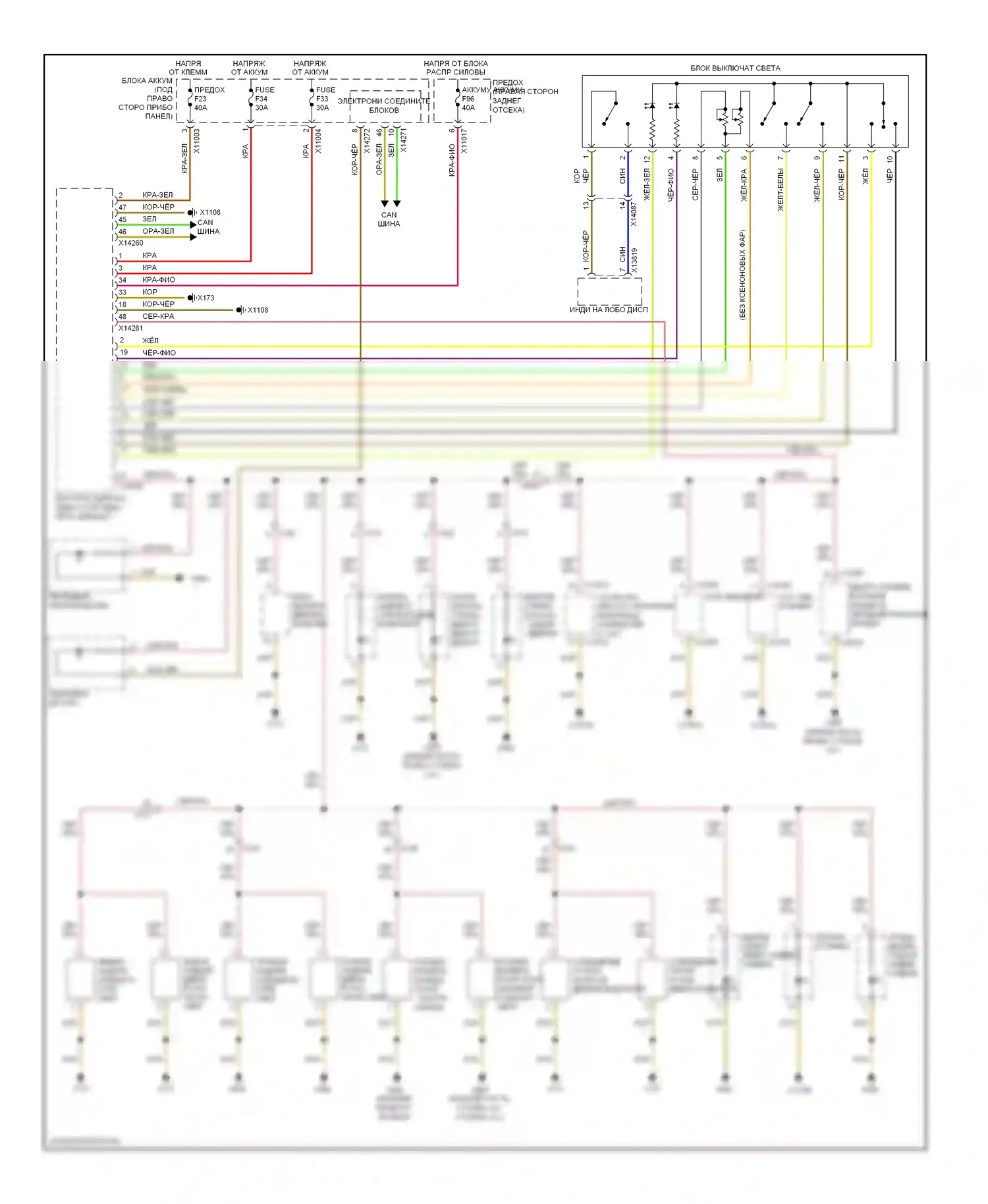 X5 BMW E70 рестайлинг (2010-2013): Электросхема подсветки приборной панели 