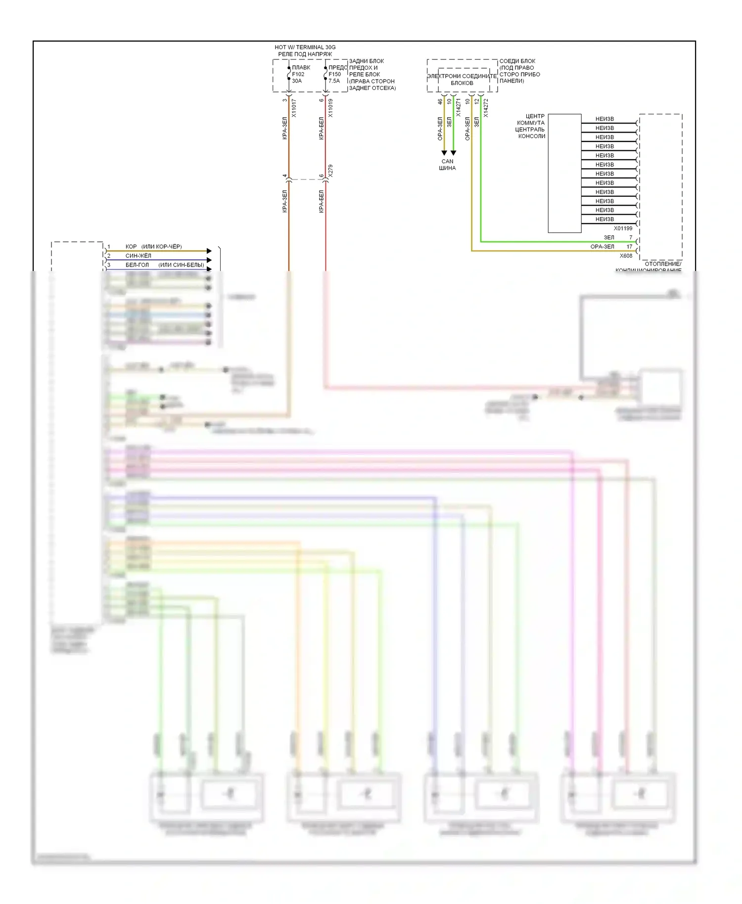 X5 BMW E70 рестайлинг (2010-2013): Электросхема сиденья памяти пассажира (1 из 2) 