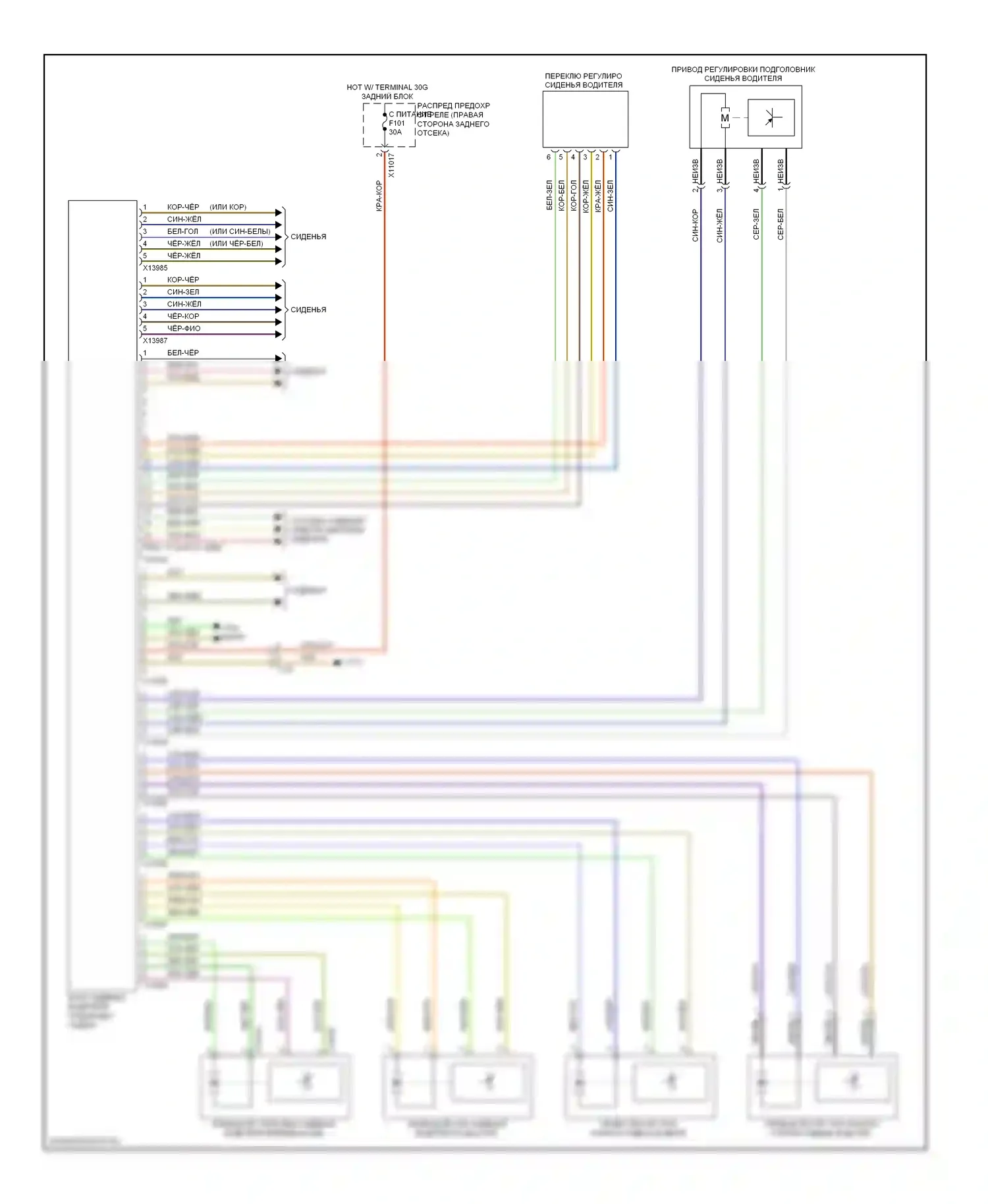 X5 BMW E70 рестайлинг (2010-2013): Электросхема сиденья памяти водителя, без поясничной поддержки 