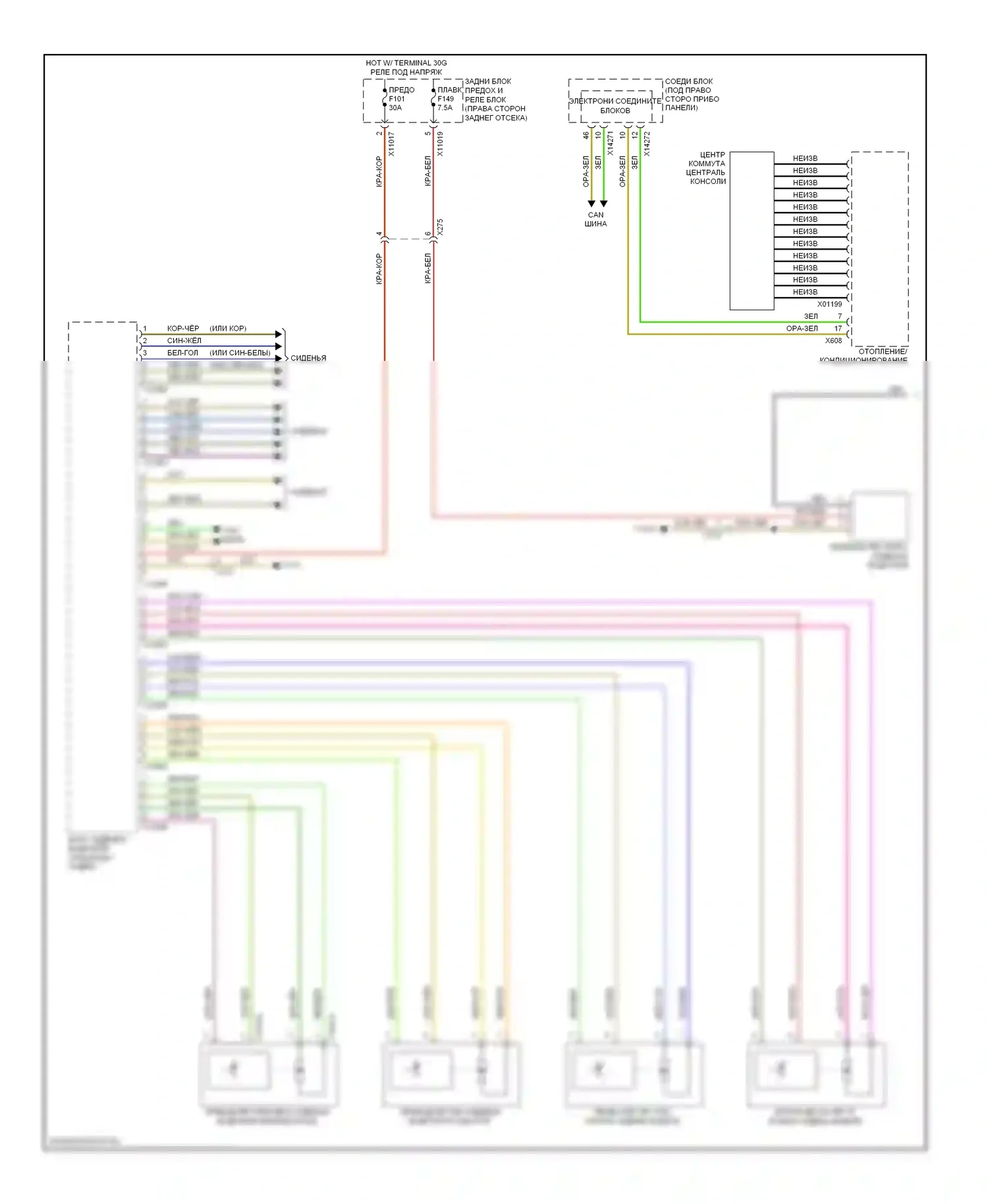 X5 BMW E70 рестайлинг (2010-2013): Электросхема сиденья водителя с памятью, с поясничной опорой (1 из 2) 
