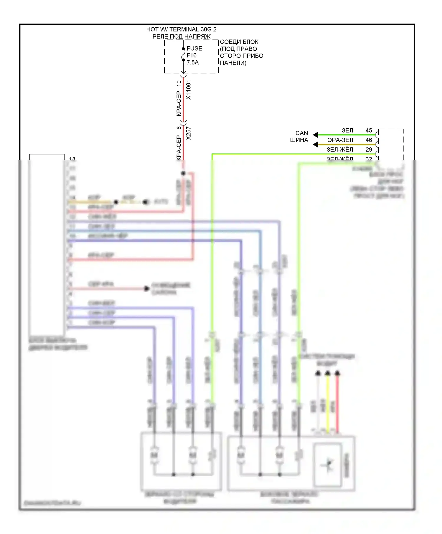 X5 BMW E70 рестайлинг (2010-2013): Управление зеркалами заднего вида электросхема, без функции lin bus 