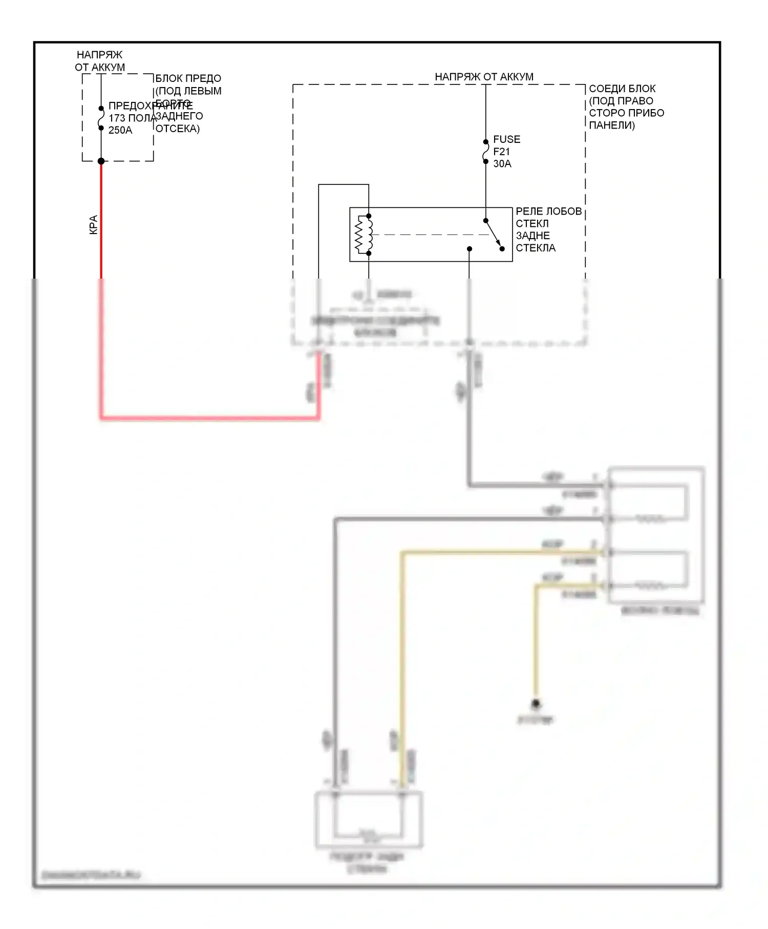 X5 BMW E70 рестайлинг (2010-2013): Электросхема заднего подогрева 