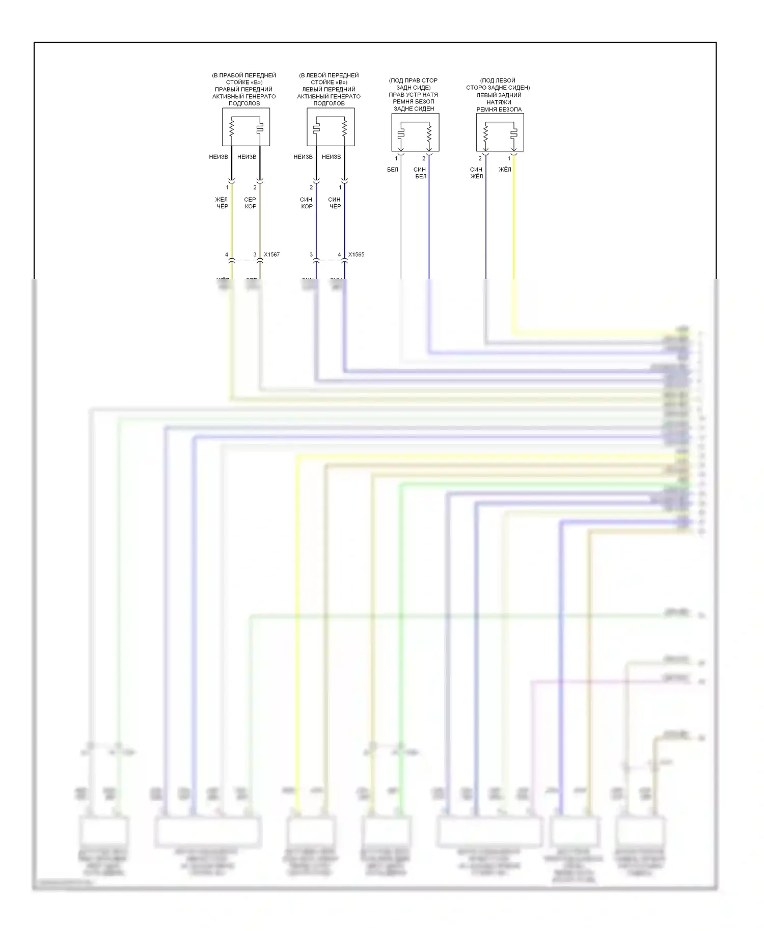 X5 BMW E70 рестайлинг (2010-2013): Электросхема подушек безопасности (2 из 3) 