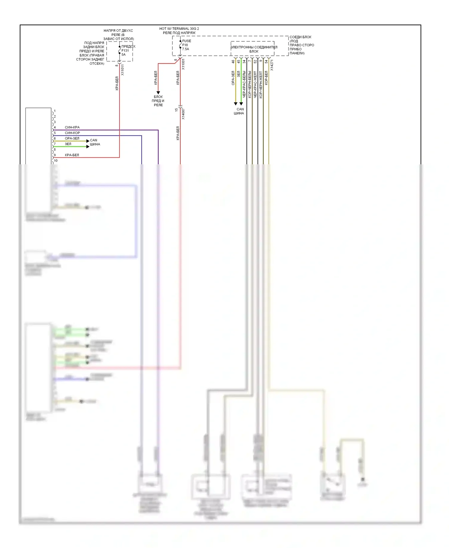 X5 BMW E70 рестайлинг (2010-2013): Электросхема приборной панели 