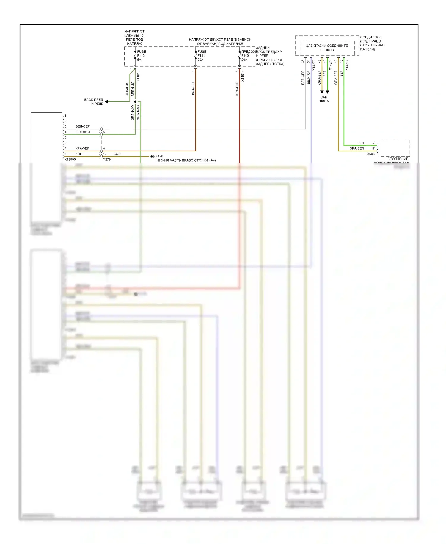 X5 BMW E70 рестайлинг (2010-2013): Электросхема передних обогреваемых сидений, без памяти 