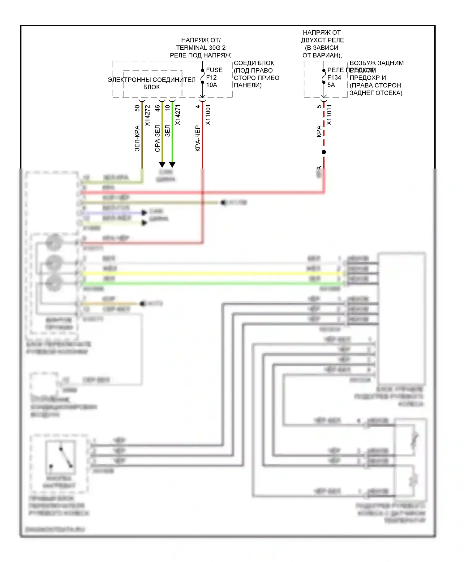 X5 BMW E70 рестайлинг (2010-2013): Электросхема рулевого колеса с подогревом 
