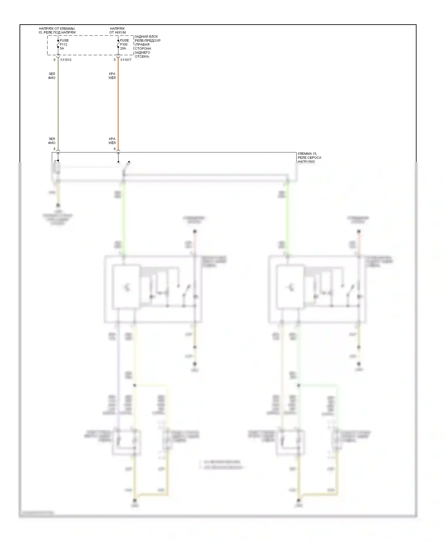 X5 BMW E70 рестайлинг (2010-2013): Электросхема задних обогреваемых сидений, без заднего кондиционера 