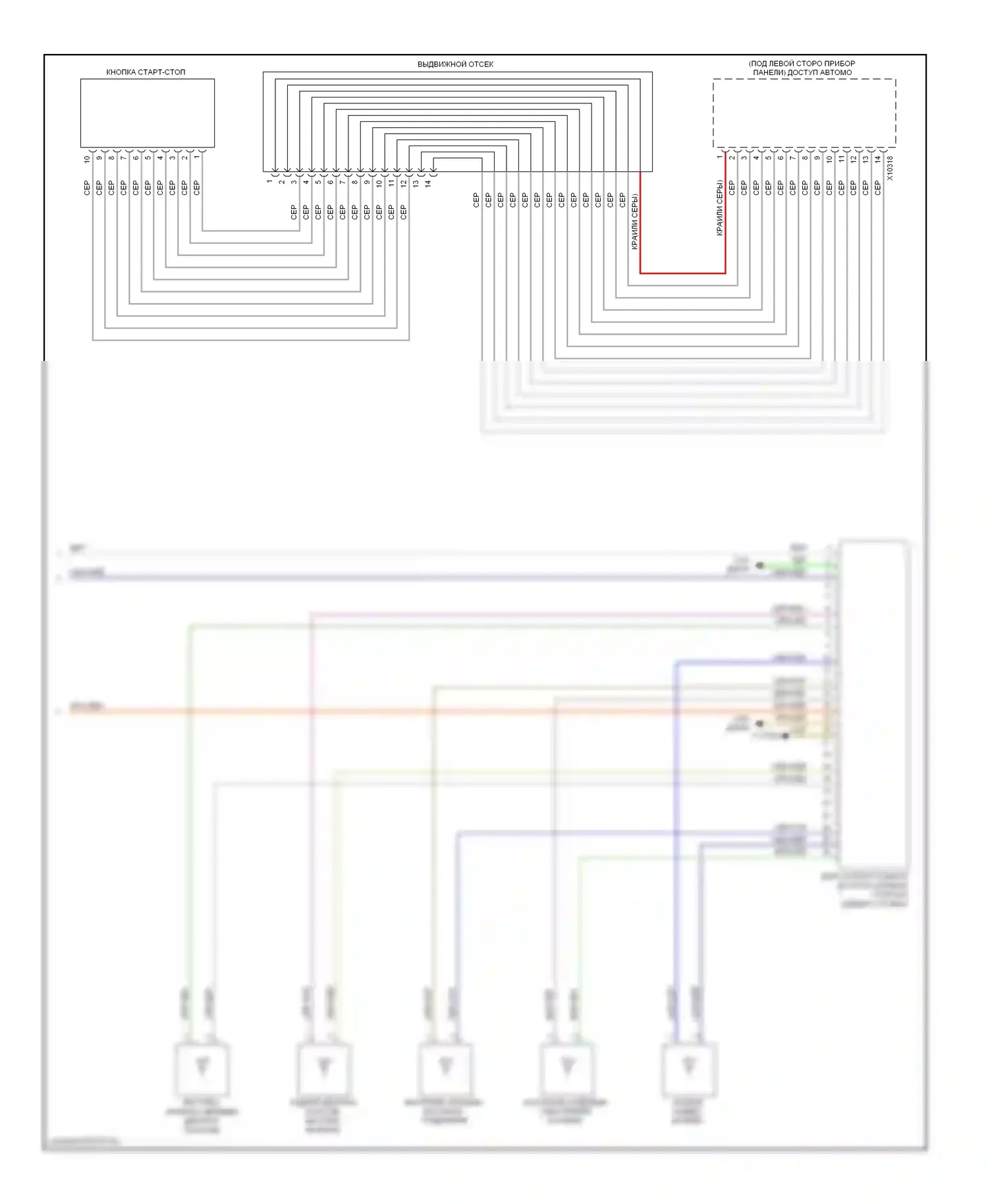 X5 BMW E70 рестайлинг (2010-2013): Электросхема системы бесключевого доступа (3 из 3) 