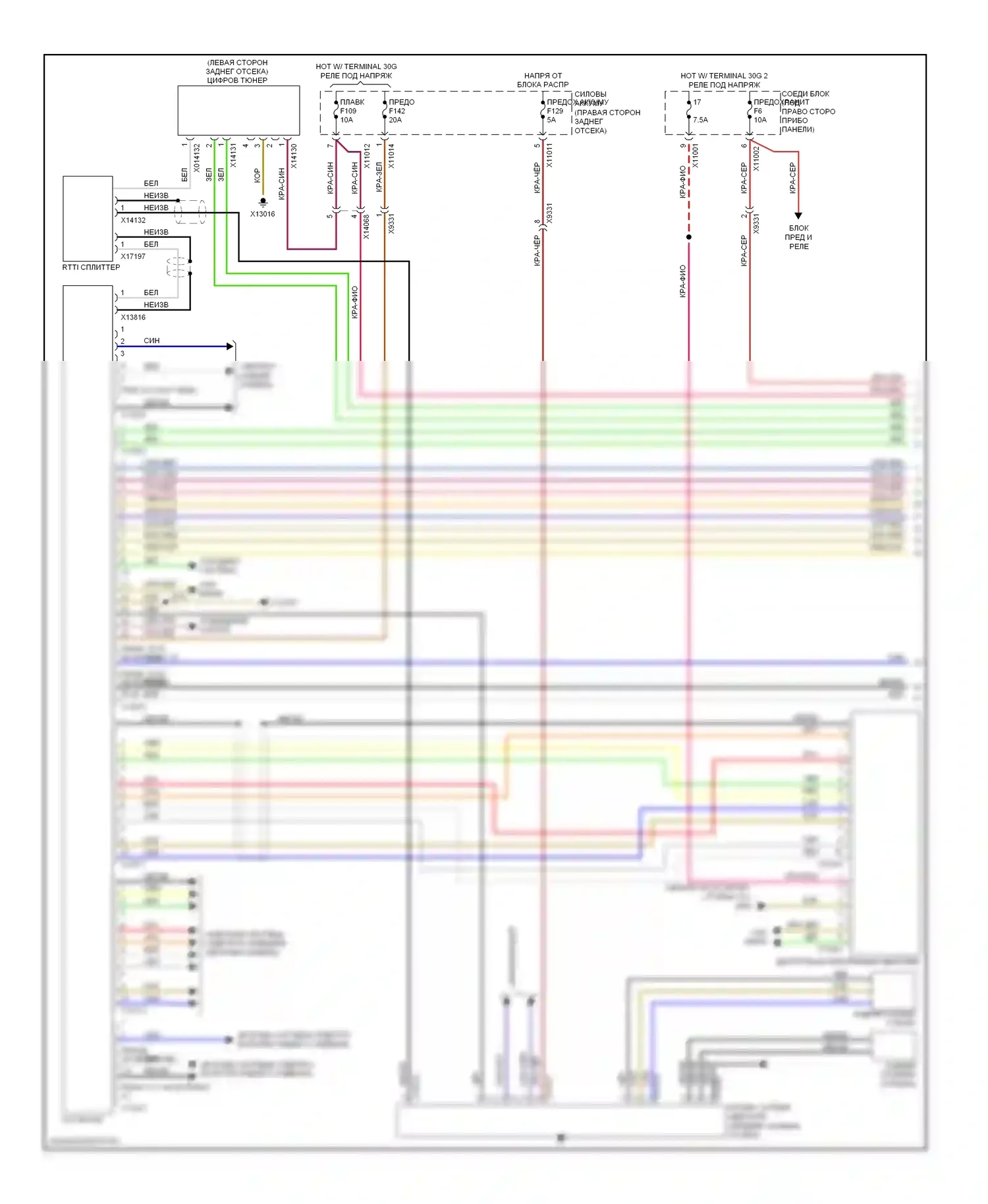 X5 BMW E70 рестайлинг (2010-2013): Электросхема навигации, база (1 из 3) 