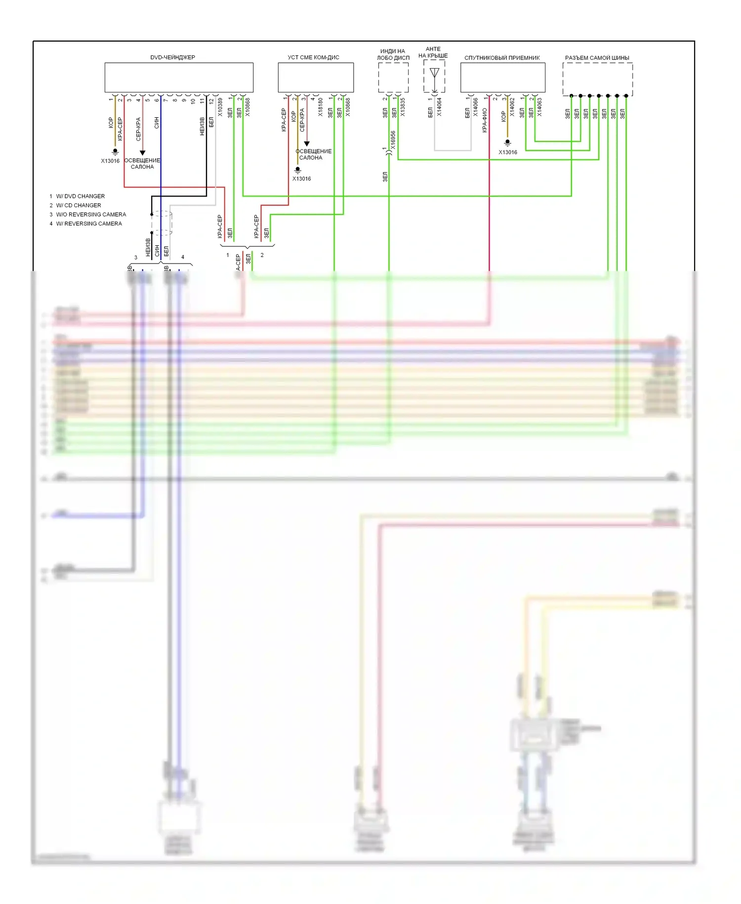 X5 BMW E70 рестайлинг (2010-2013): Электросхема навигации, без cic и, с hifi магнитолы (2 из 3) 