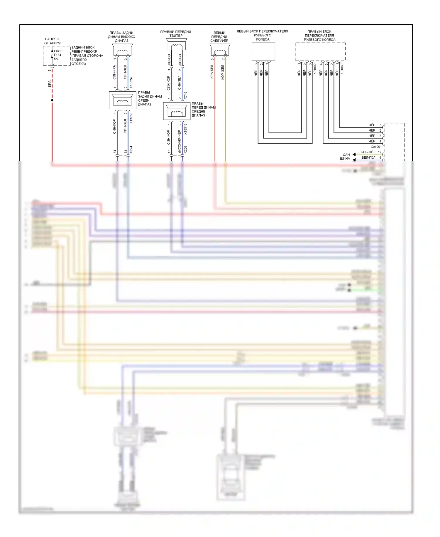 X5 BMW E70 рестайлинг (2010-2013): Электросхема навигации, без cic и, с hifi магнитолы (3 из 3) 