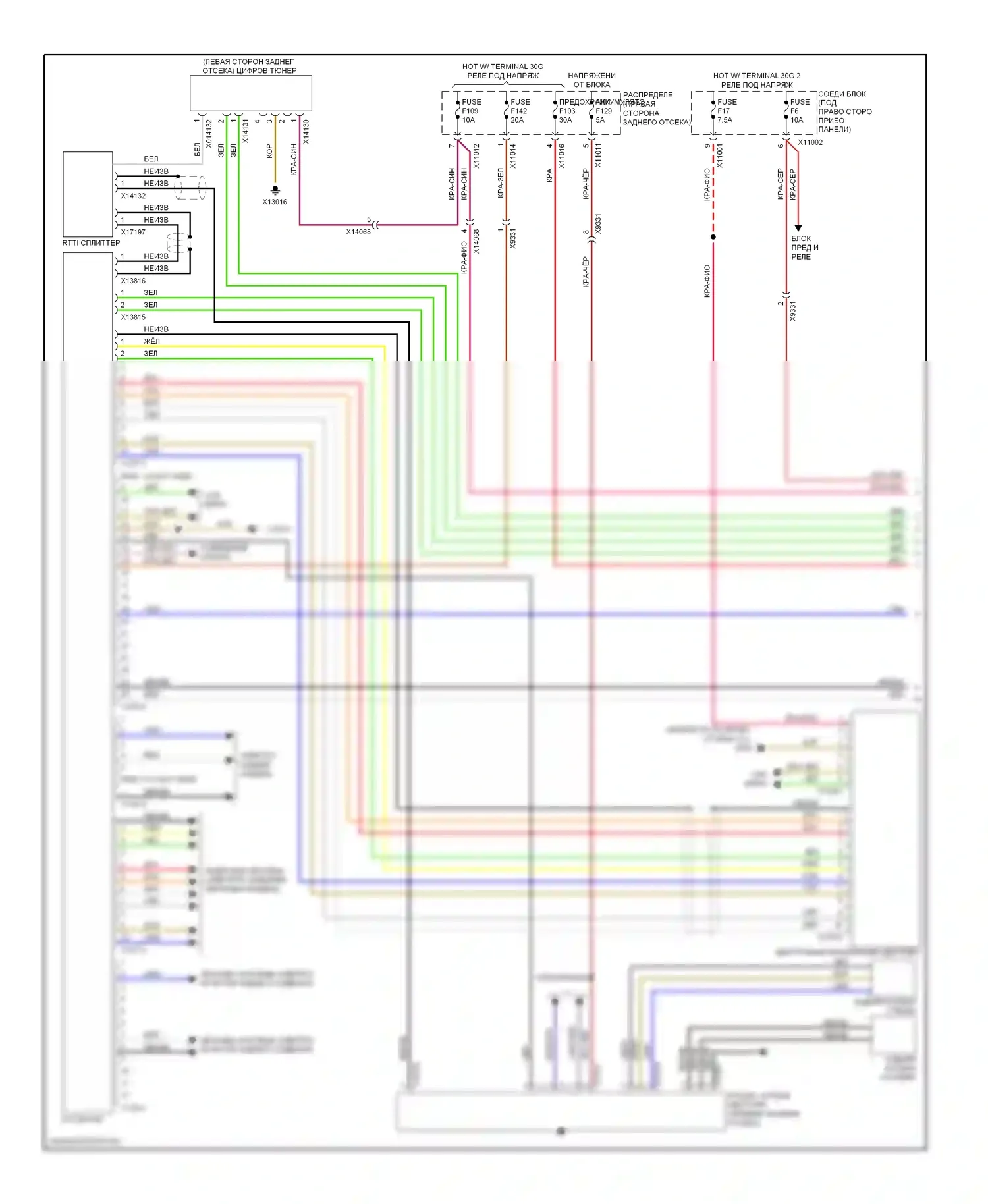 X5 BMW E70 рестайлинг (2010-2013): Электросхема навигации, верхняя магнитола hifi (1 из 3) 