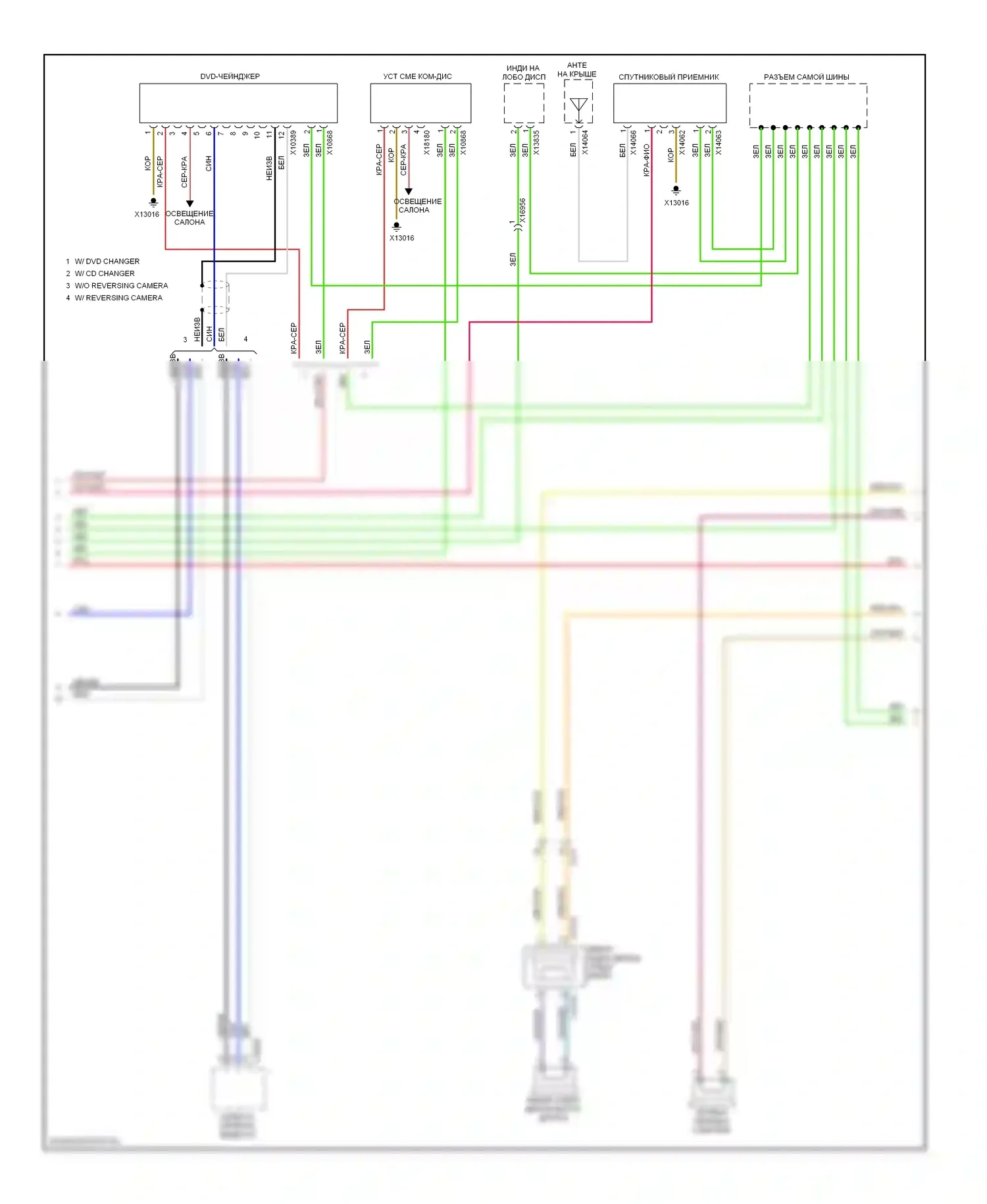 X5 BMW E70 рестайлинг (2010-2013): Электросхема навигации, верхняя магнитола hifi (2 из 3) 