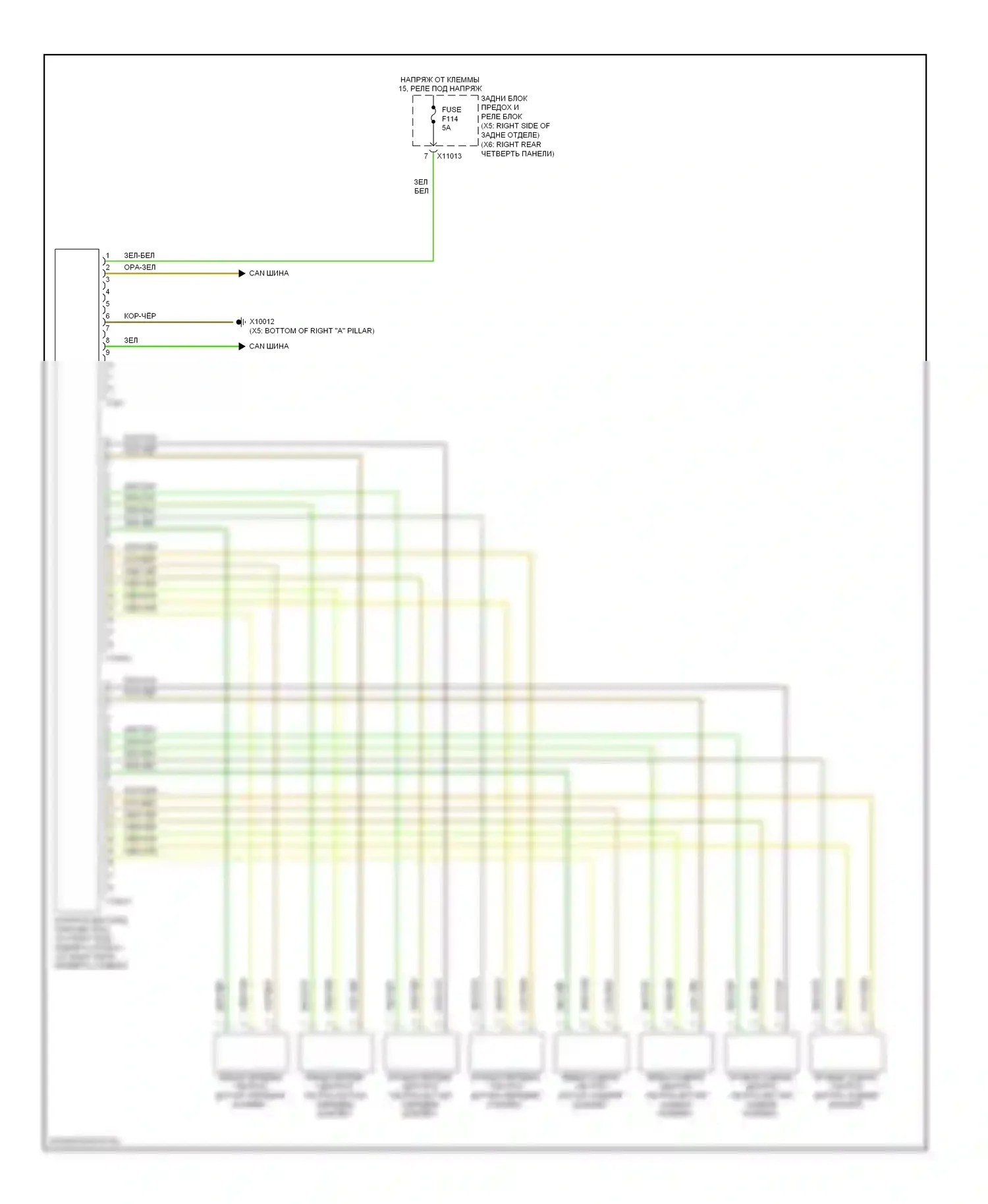 X5 BMW E70 рестайлинг (2010-2013): Электросхема парктроника 