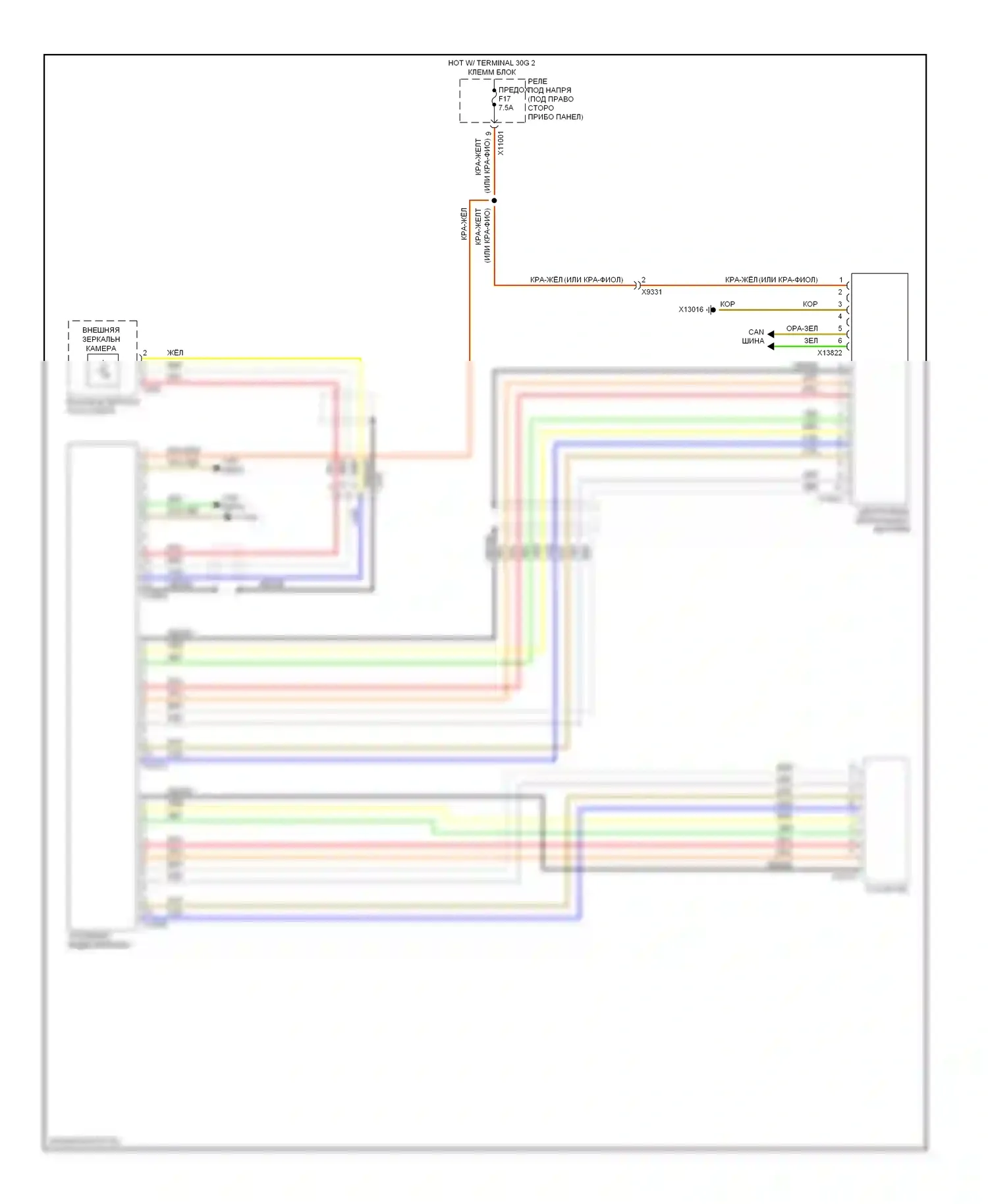 X5 BMW E70 рестайлинг (2010-2013): Электросхема внешней зеркальной камеры 