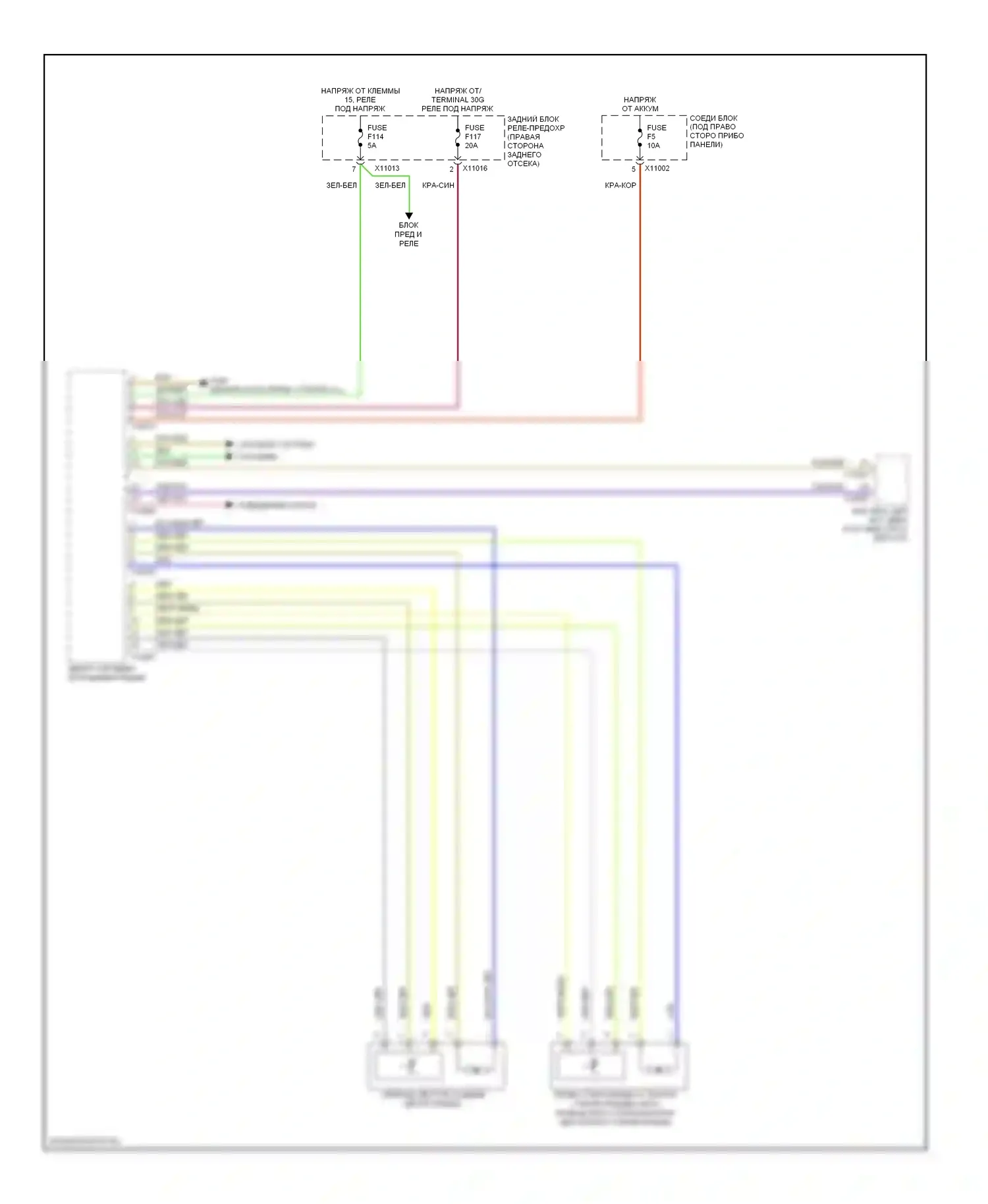 X5 BMW E70 рестайлинг (2010-2013): Электросхема складной крыши/люка 