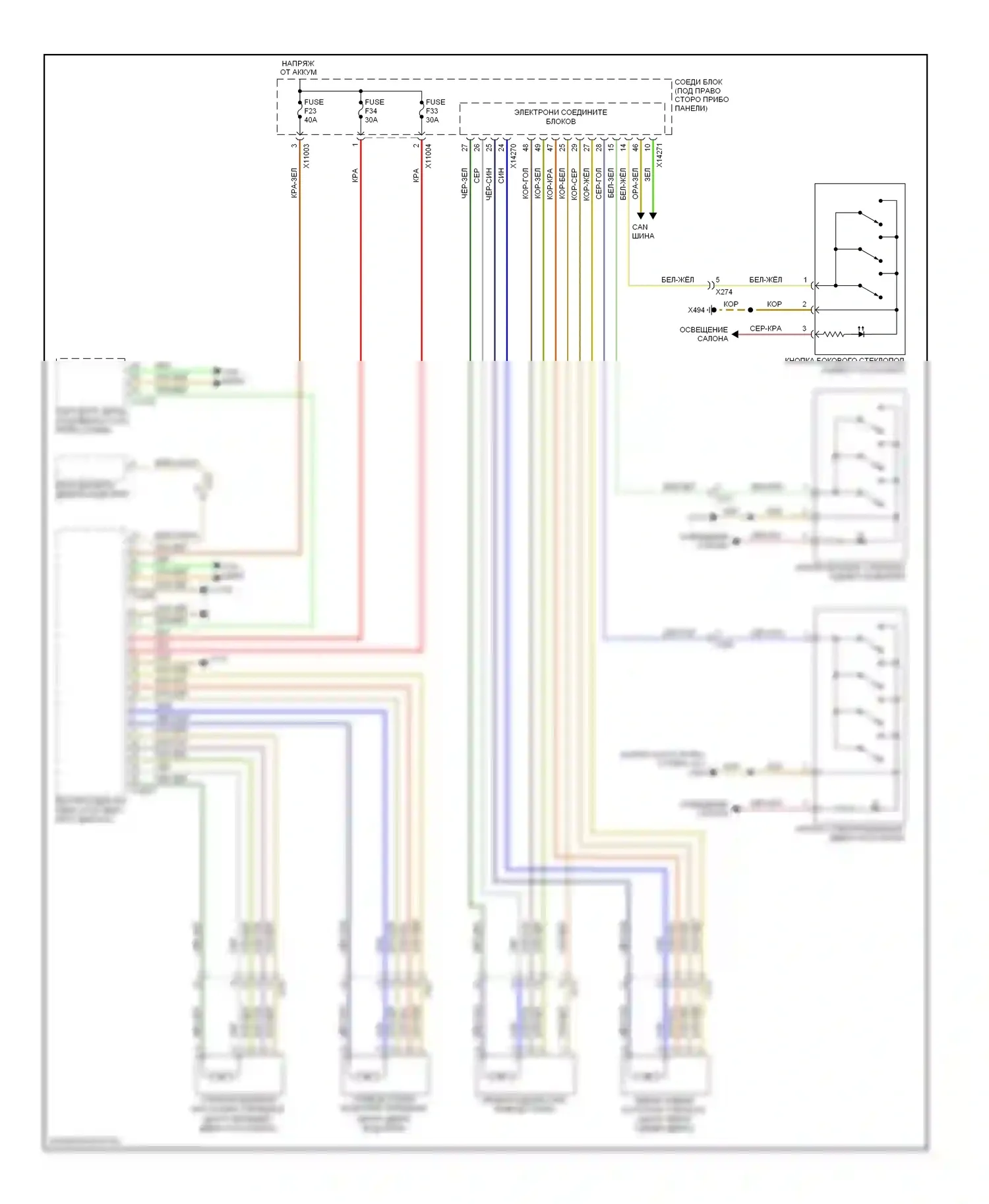 X5 BMW E70 рестайлинг (2010-2013): Стеклоподъемники электросхема 