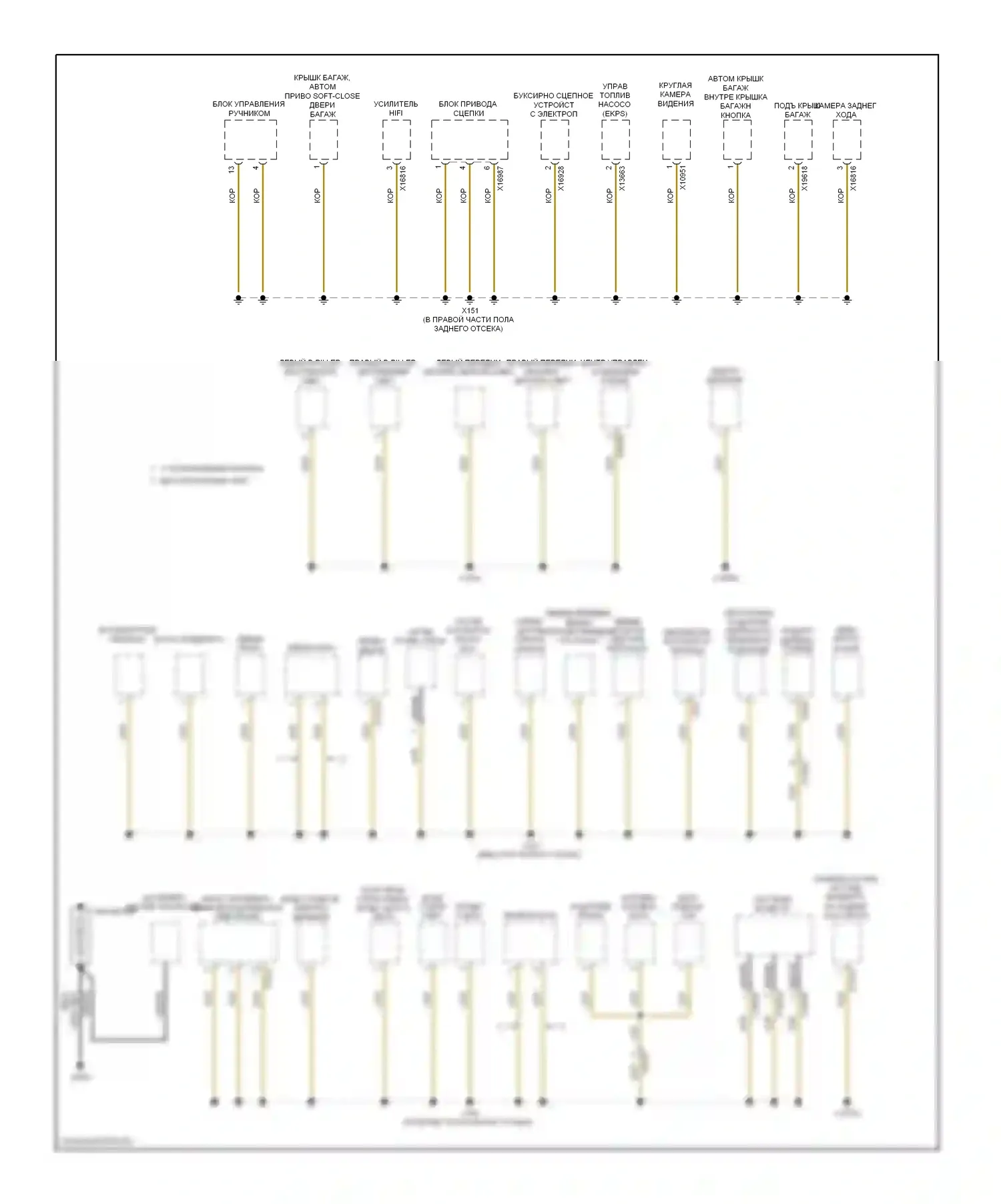X5 BMW E70 рестайлинг (2010-2013): Электросхема разводки массы (1 из 6) 